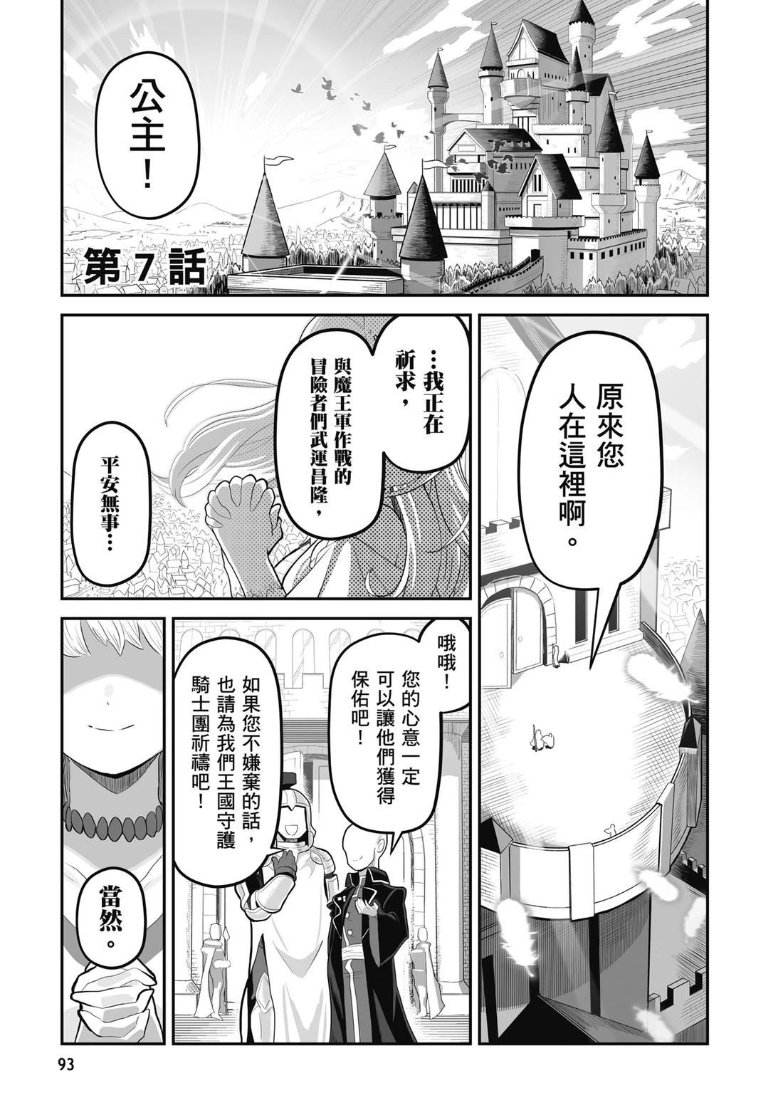 第1卷 第95页