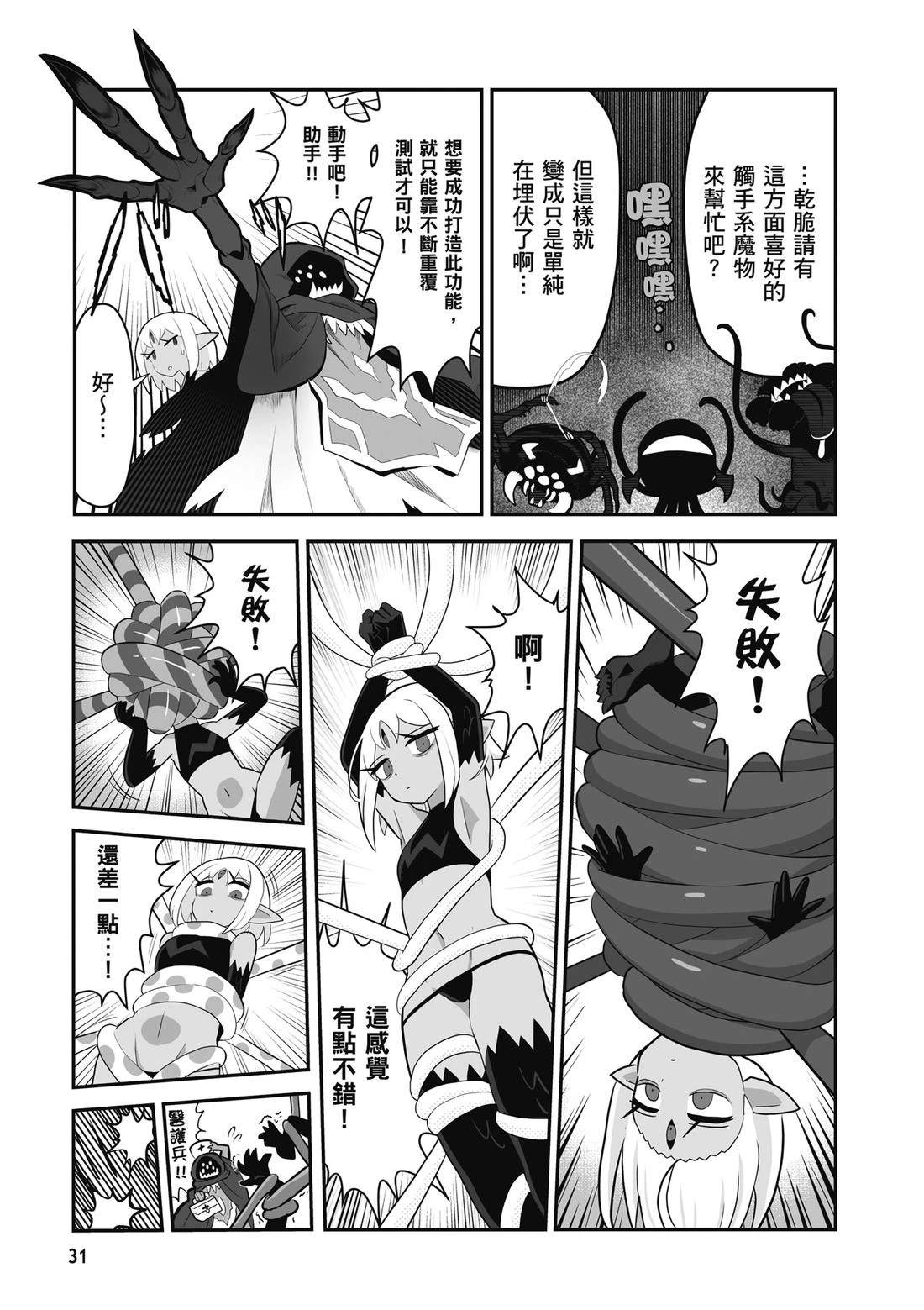 第1卷 第33页
