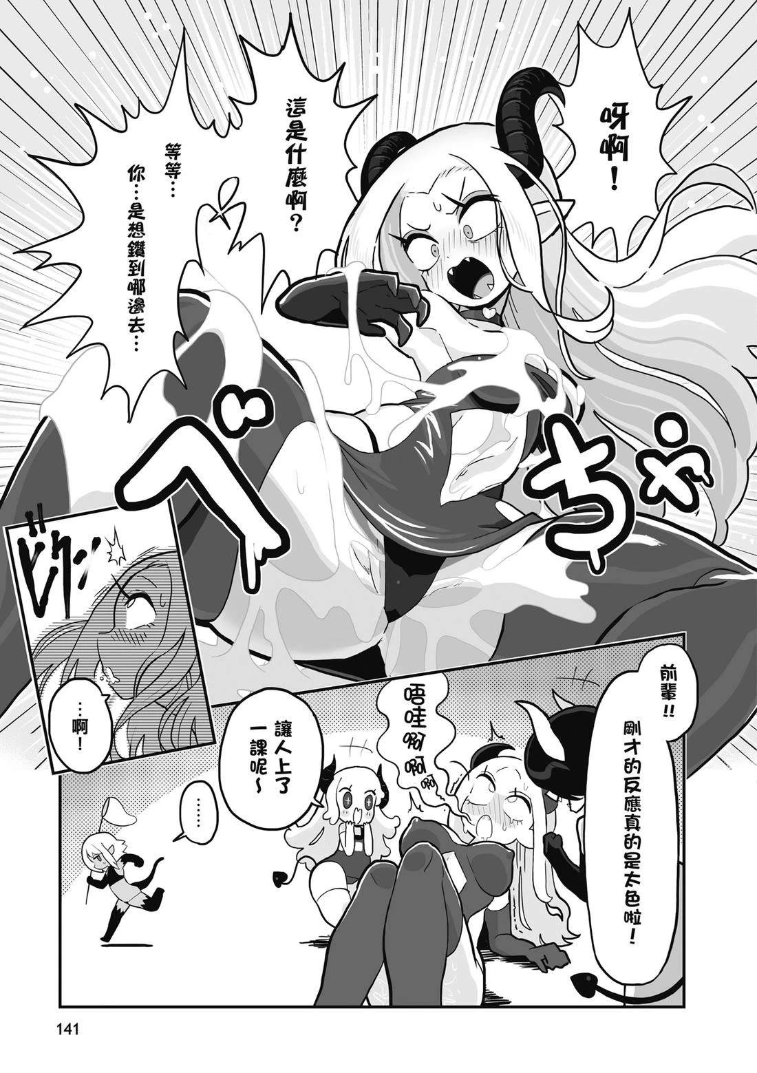 第1卷 第143页
