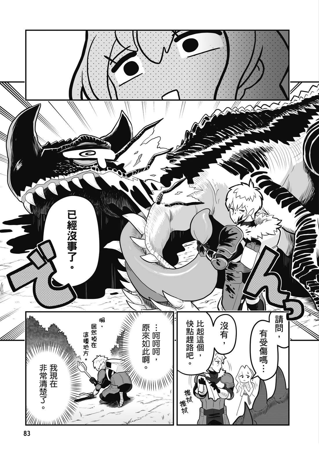 第1卷 第85页