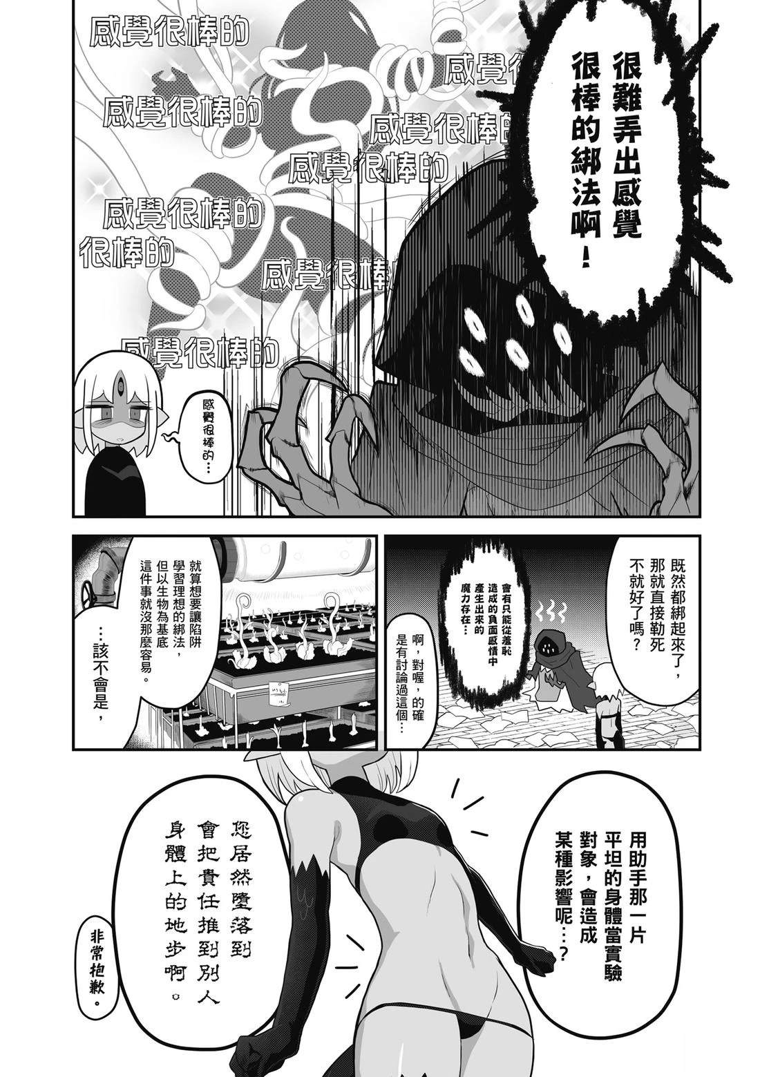 第1卷 第32页