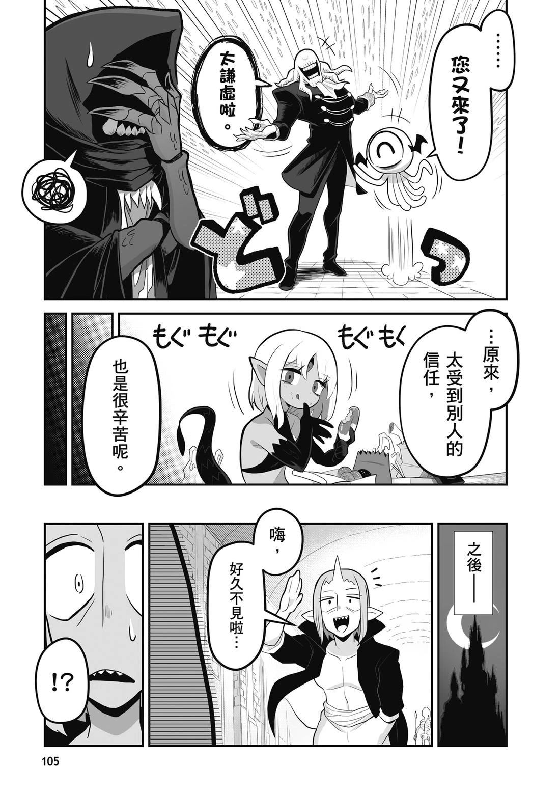 第1卷 第107页