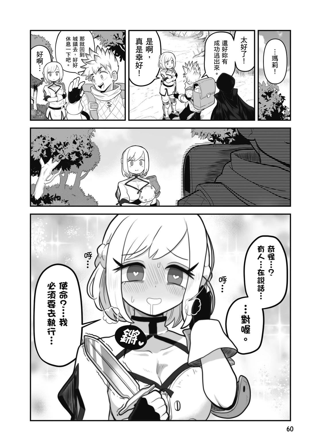第1卷 第62页
