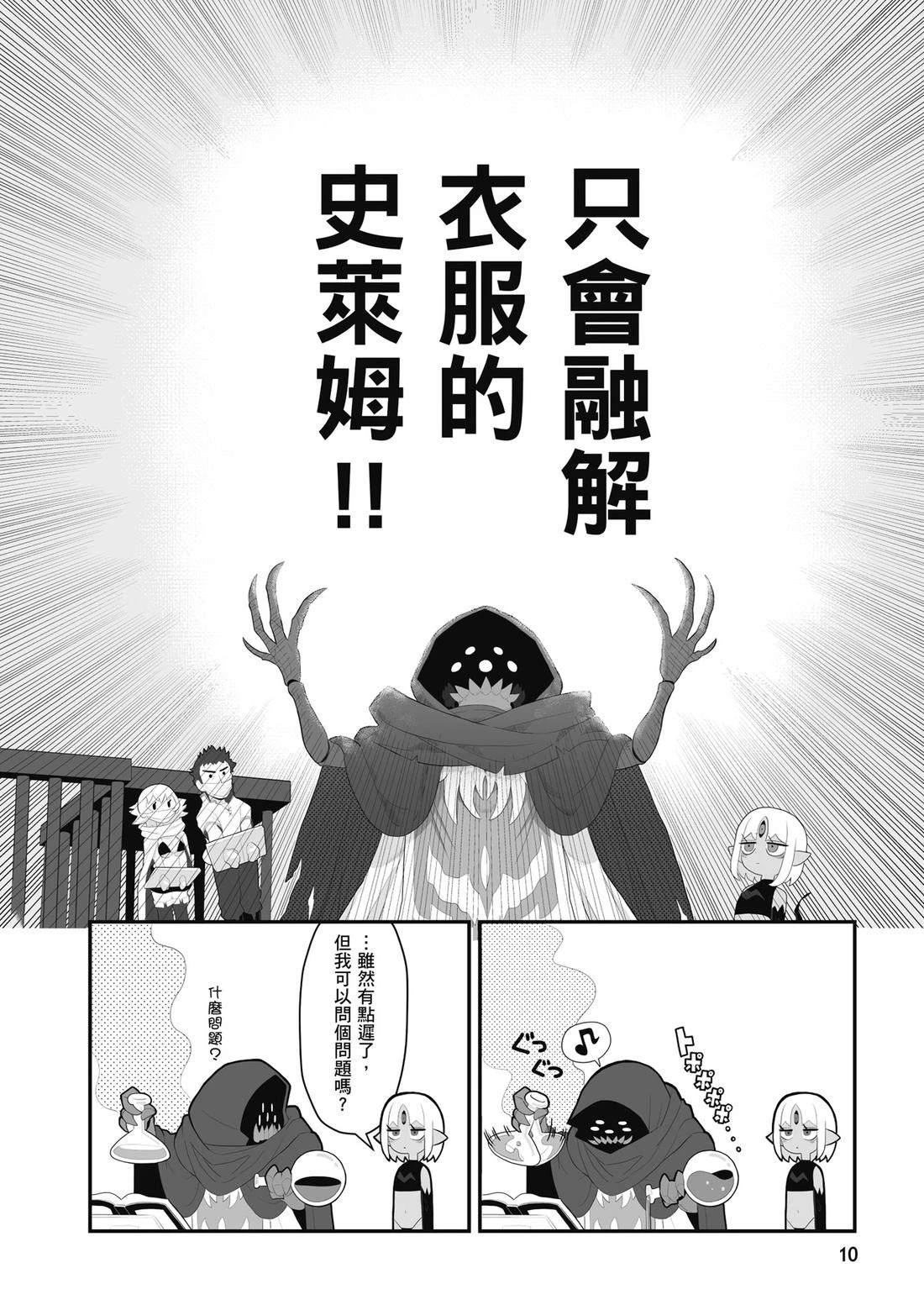 第1卷 第12页