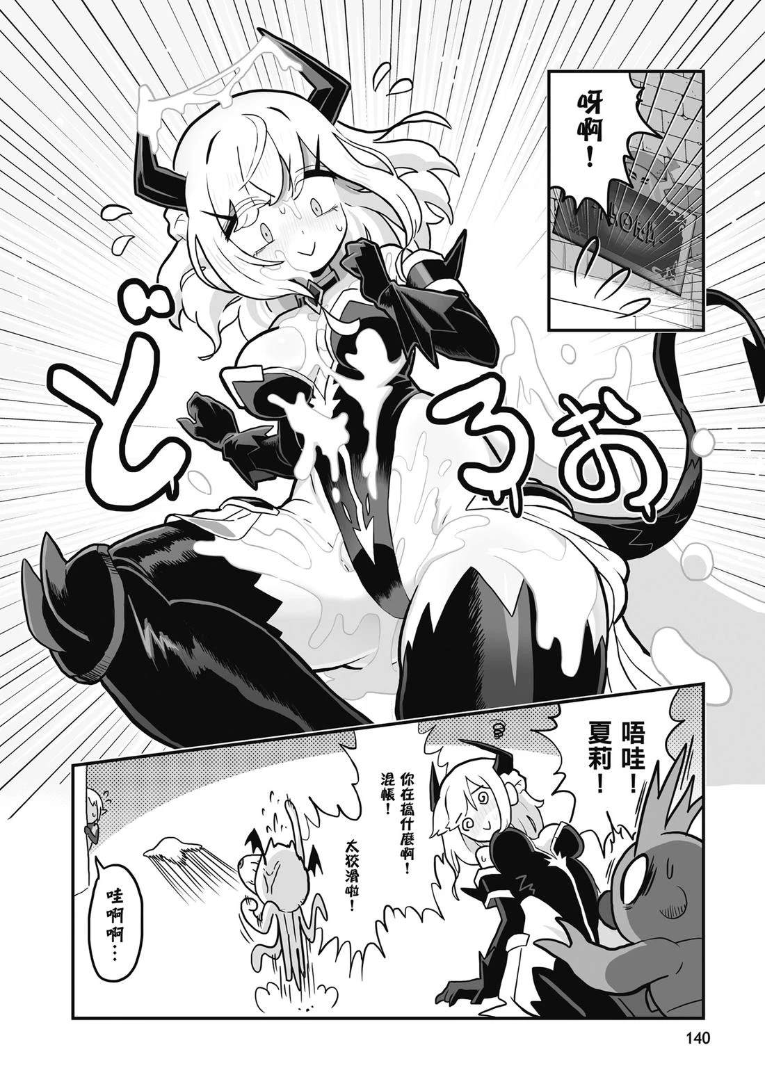 第1卷 第142页