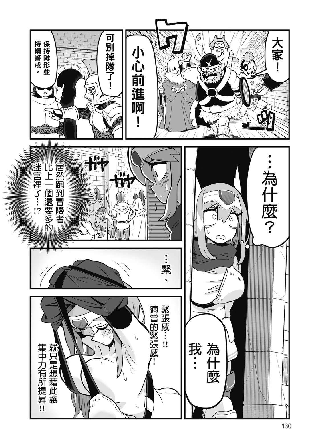 第1卷 第132页
