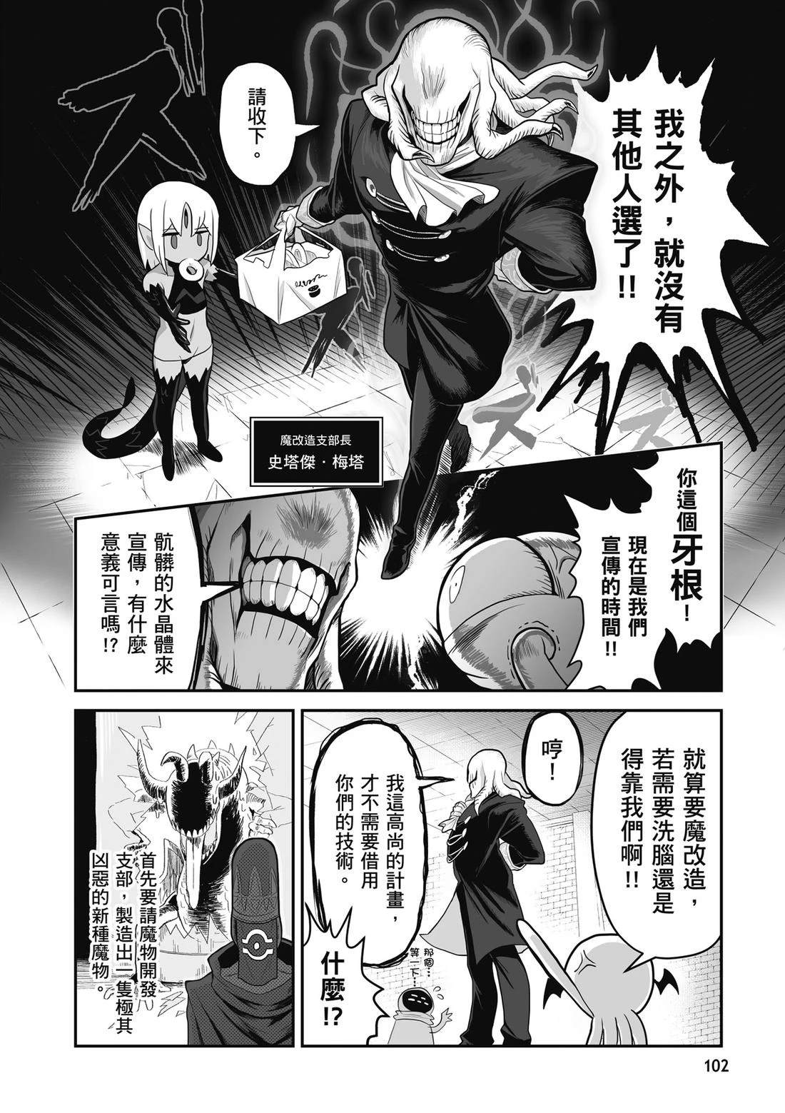 第1卷 第104页