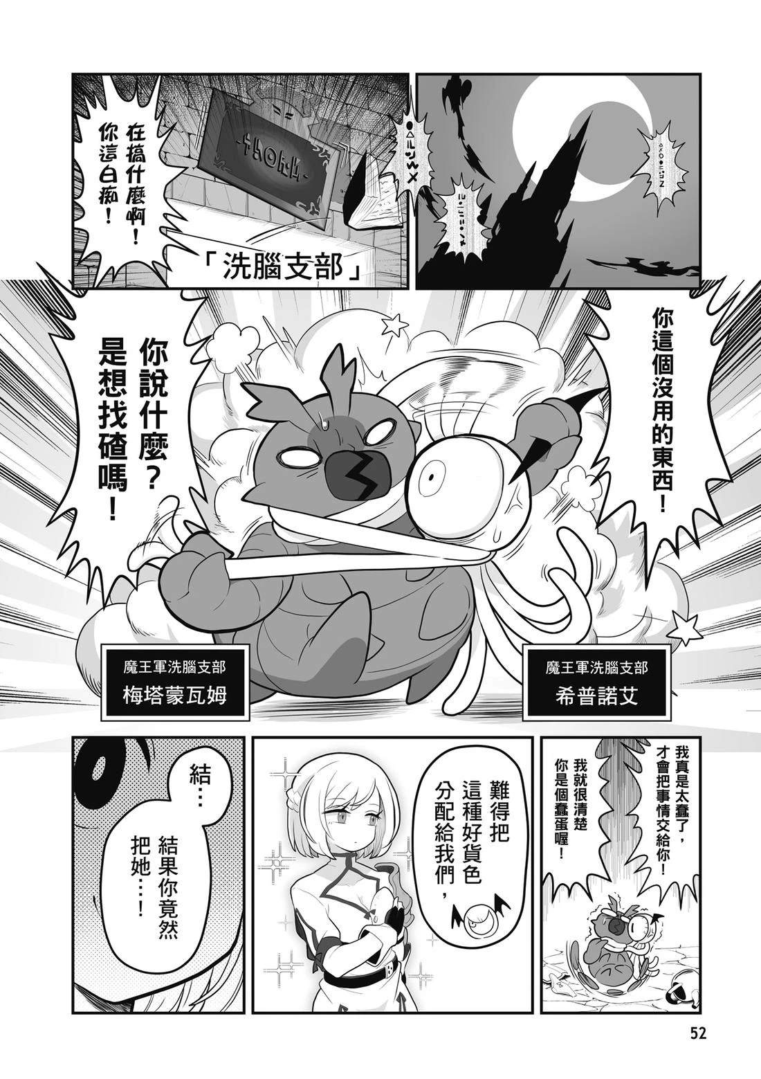 第1卷 第54页