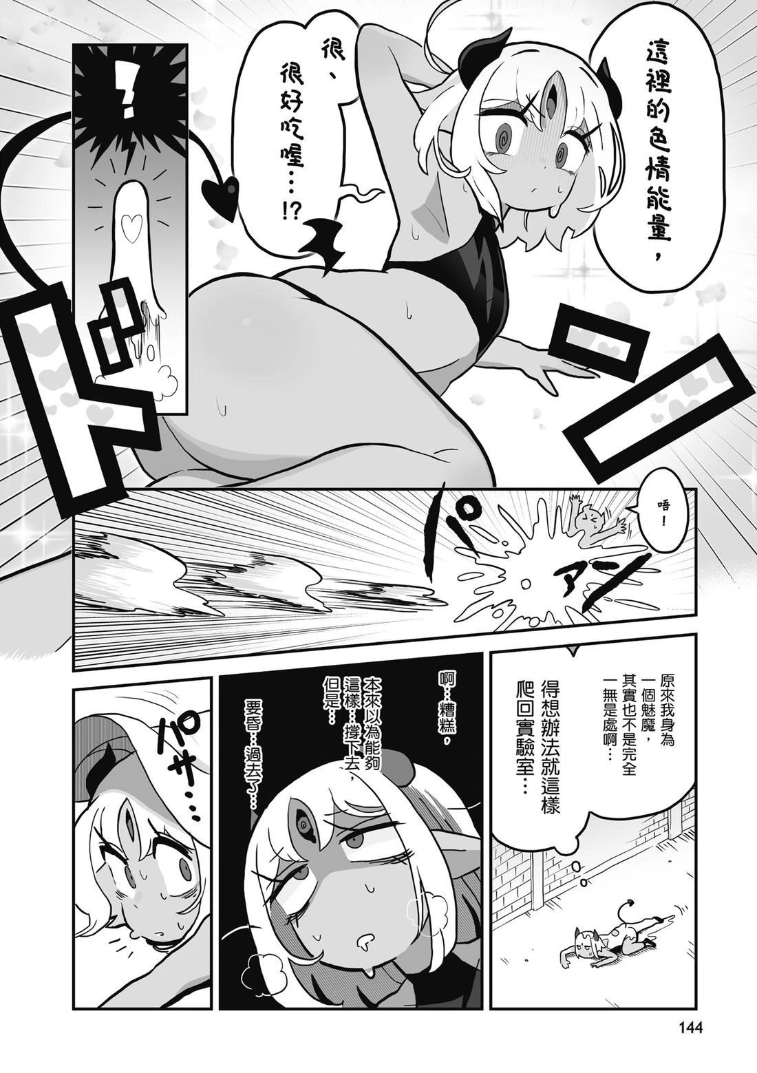 第1卷 第146页