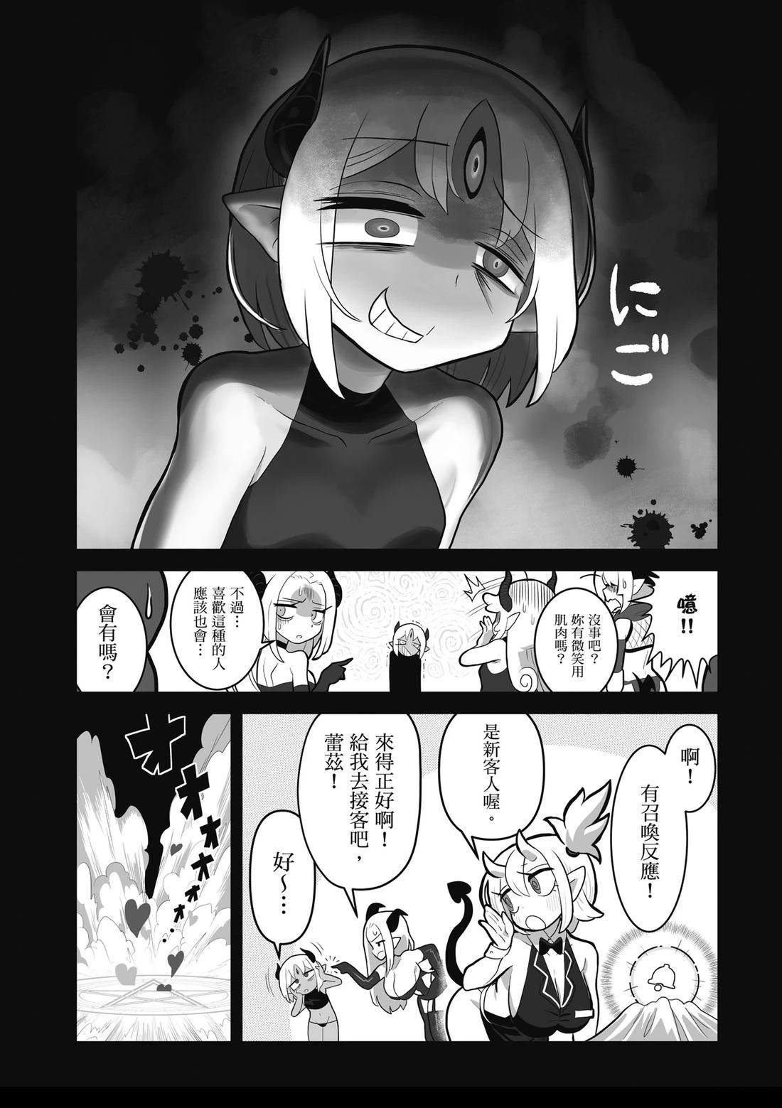 第1卷 第44页