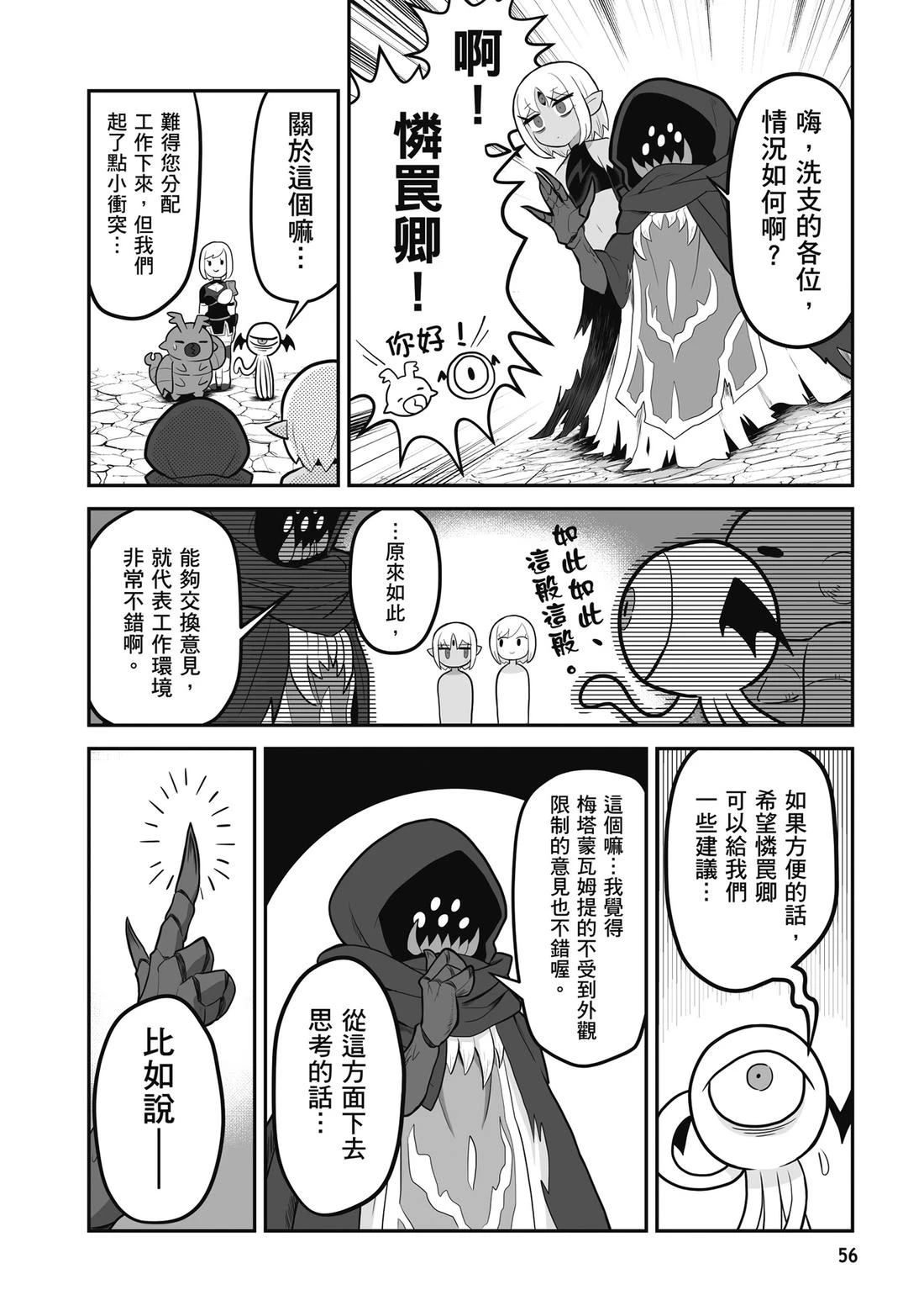 第1卷 第58页
