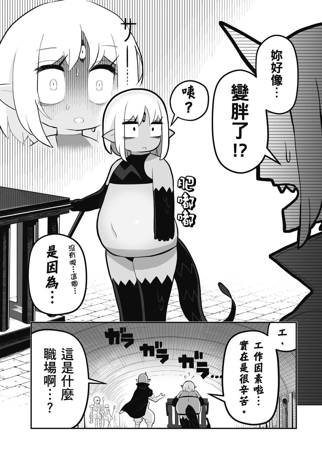 第1卷 第108页