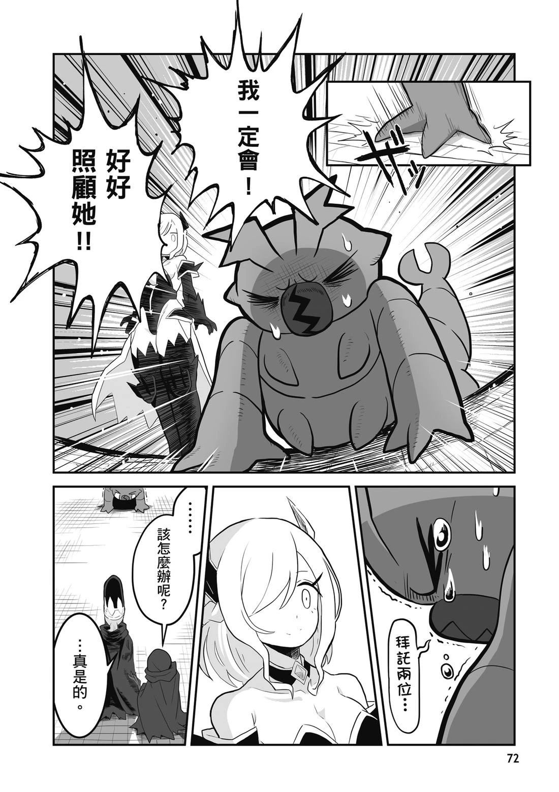 第1卷 第74页