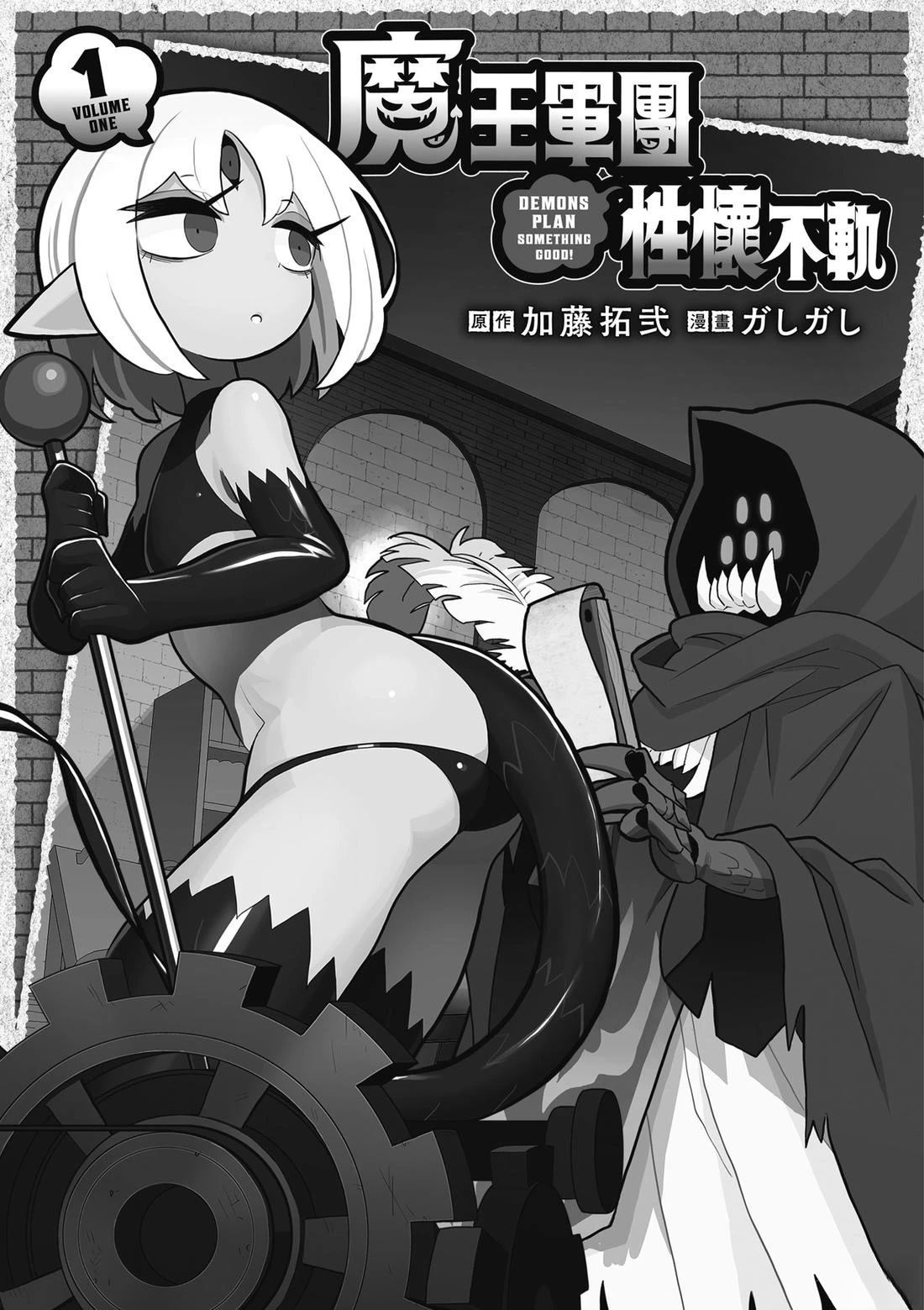 第1卷 第7页