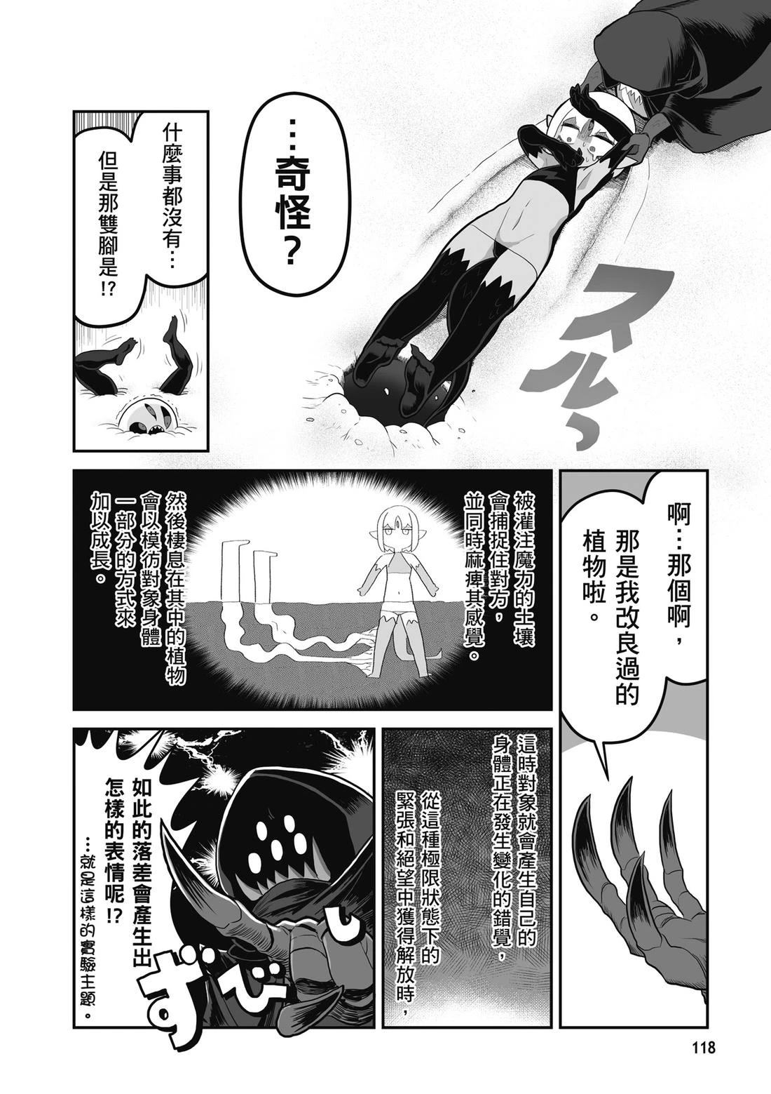 第1卷 第120页
