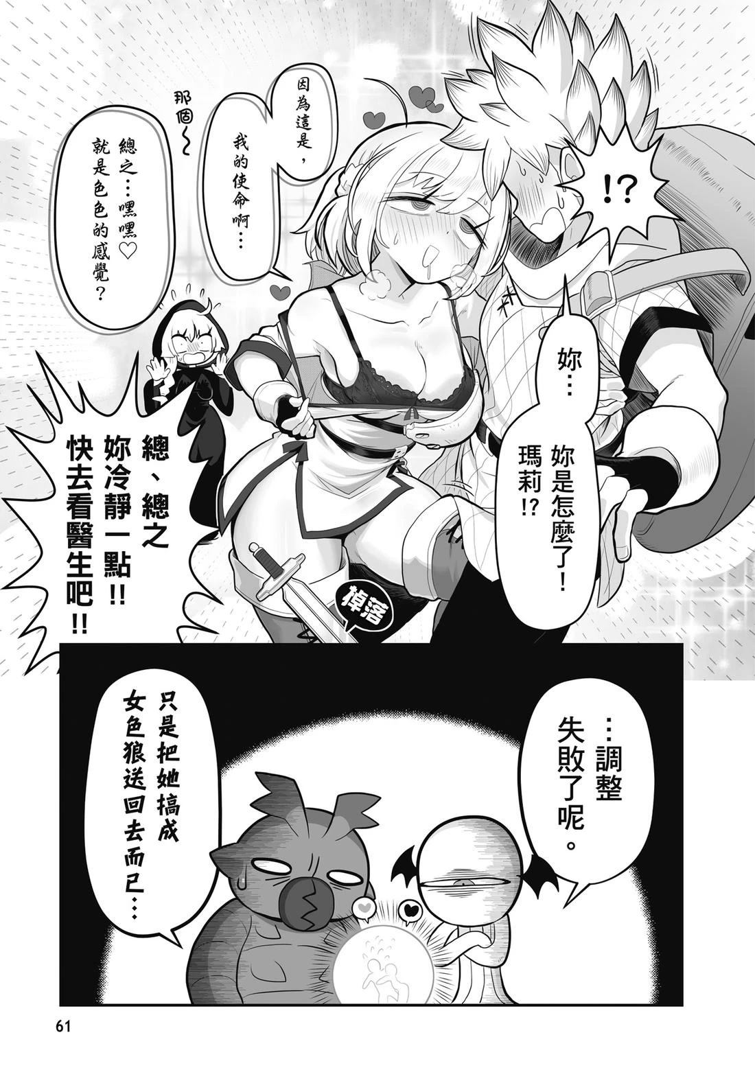 第1卷 第63页