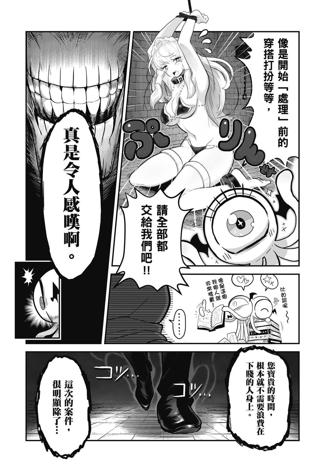 第1卷 第103页