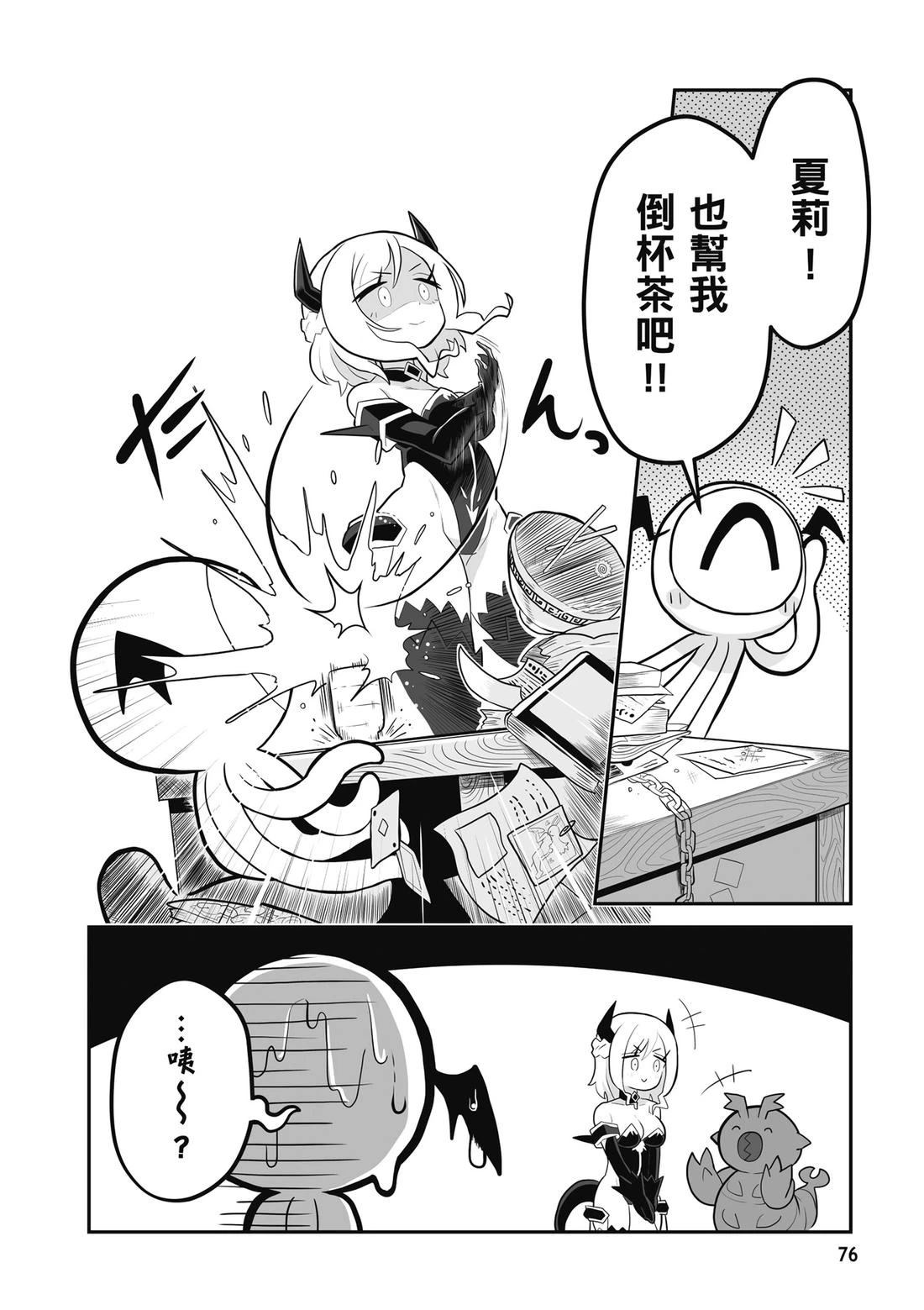 第1卷 第78页