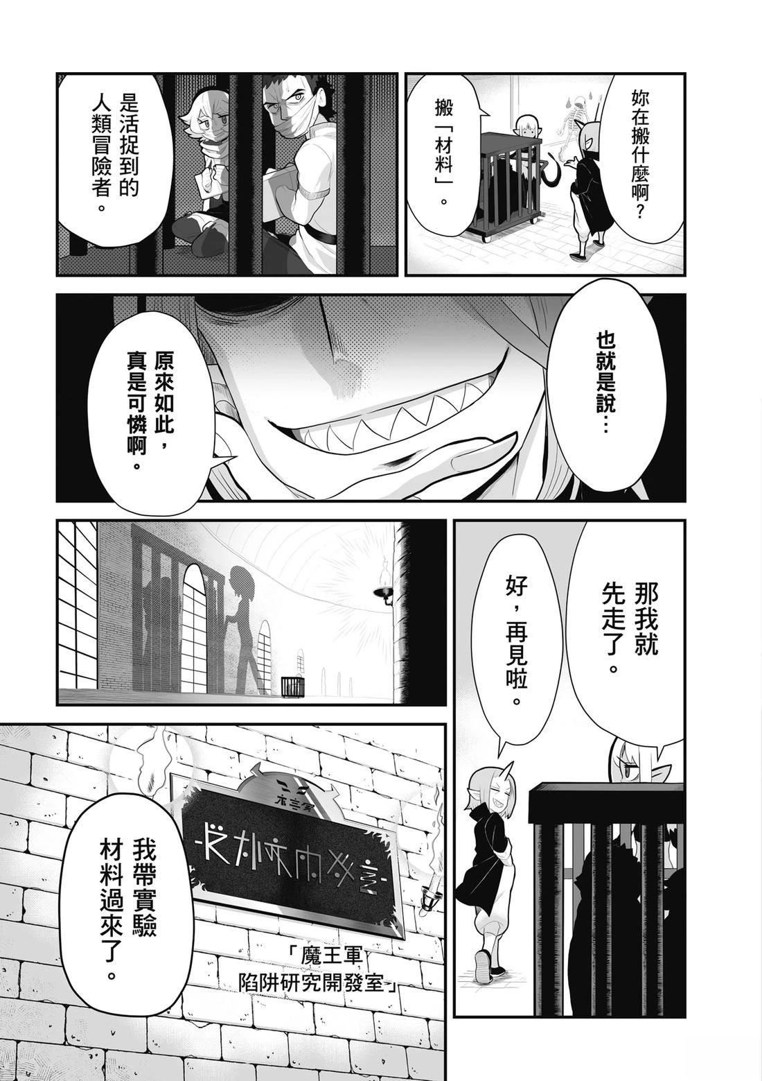 第1卷 第9页