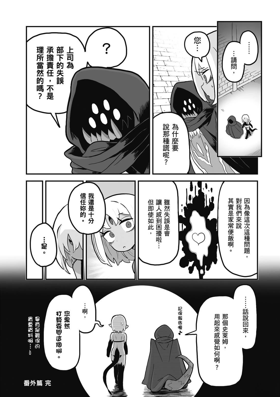 第1卷 第148页