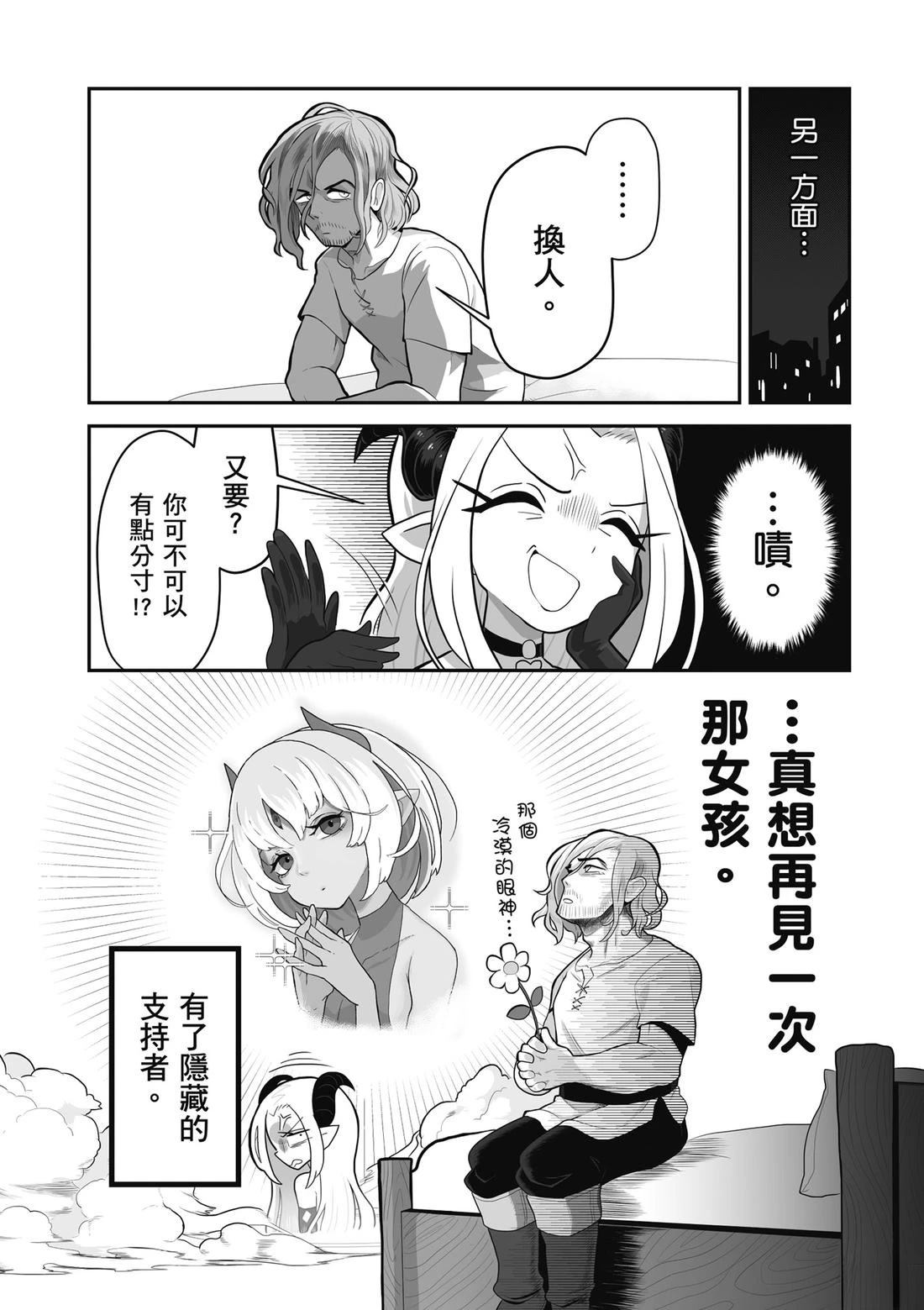 第1卷 第50页