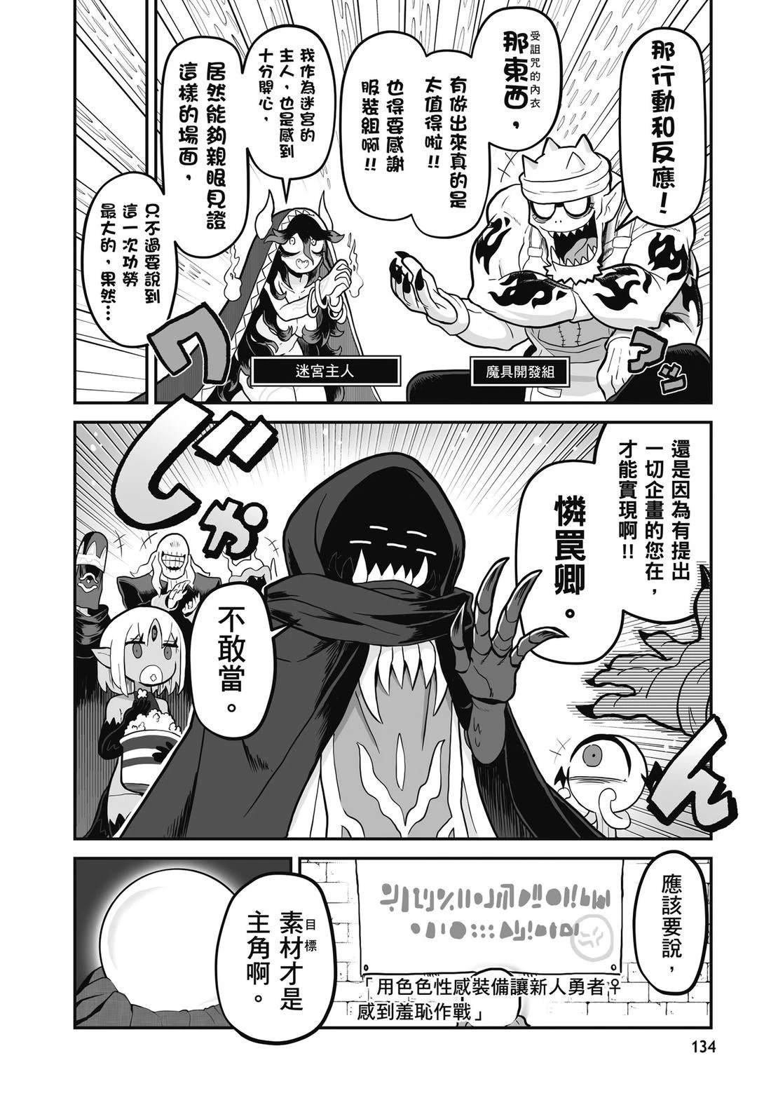 第1卷 第136页