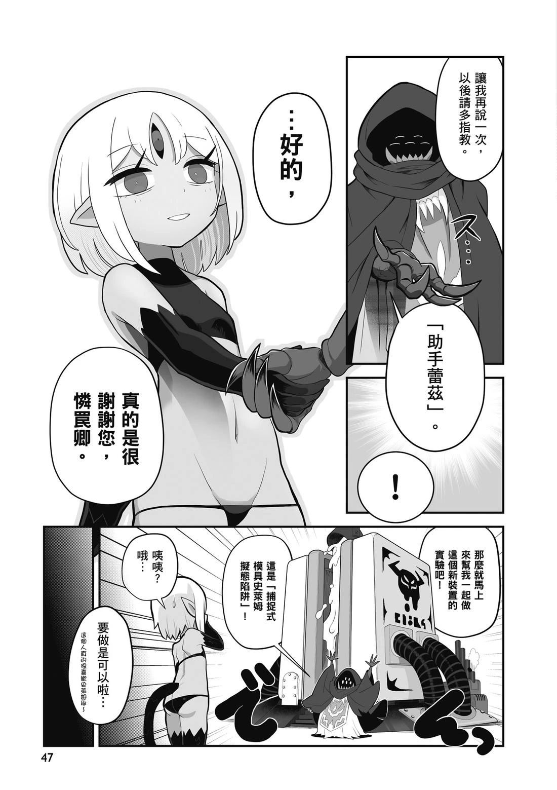第1卷 第49页