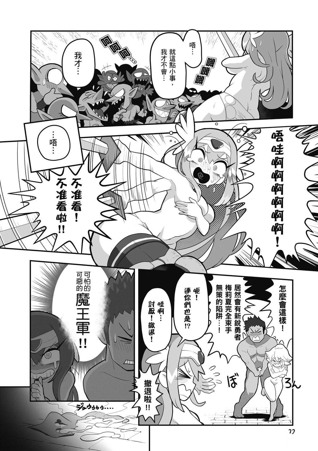 第1卷 第24页