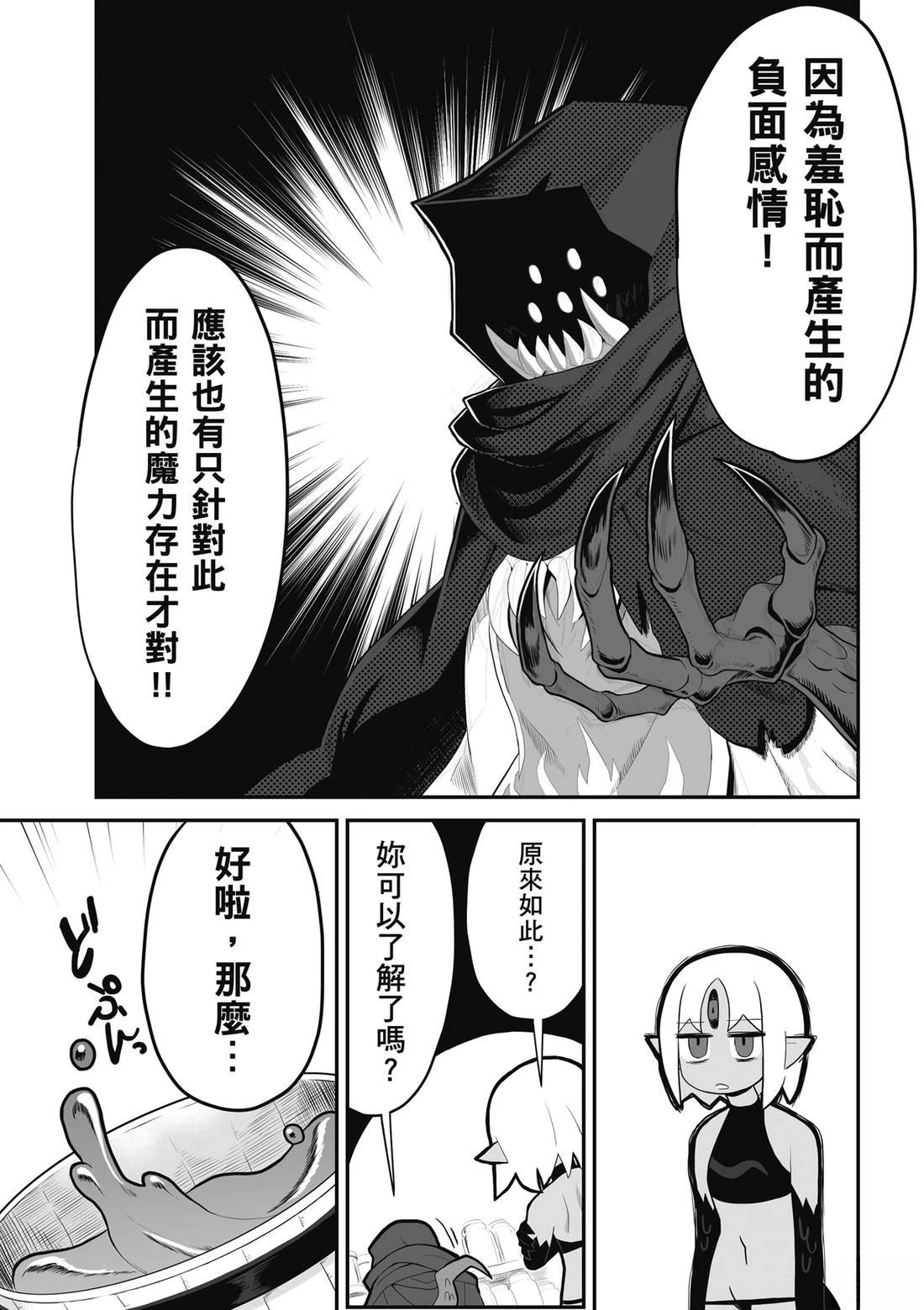 第1卷 第14页