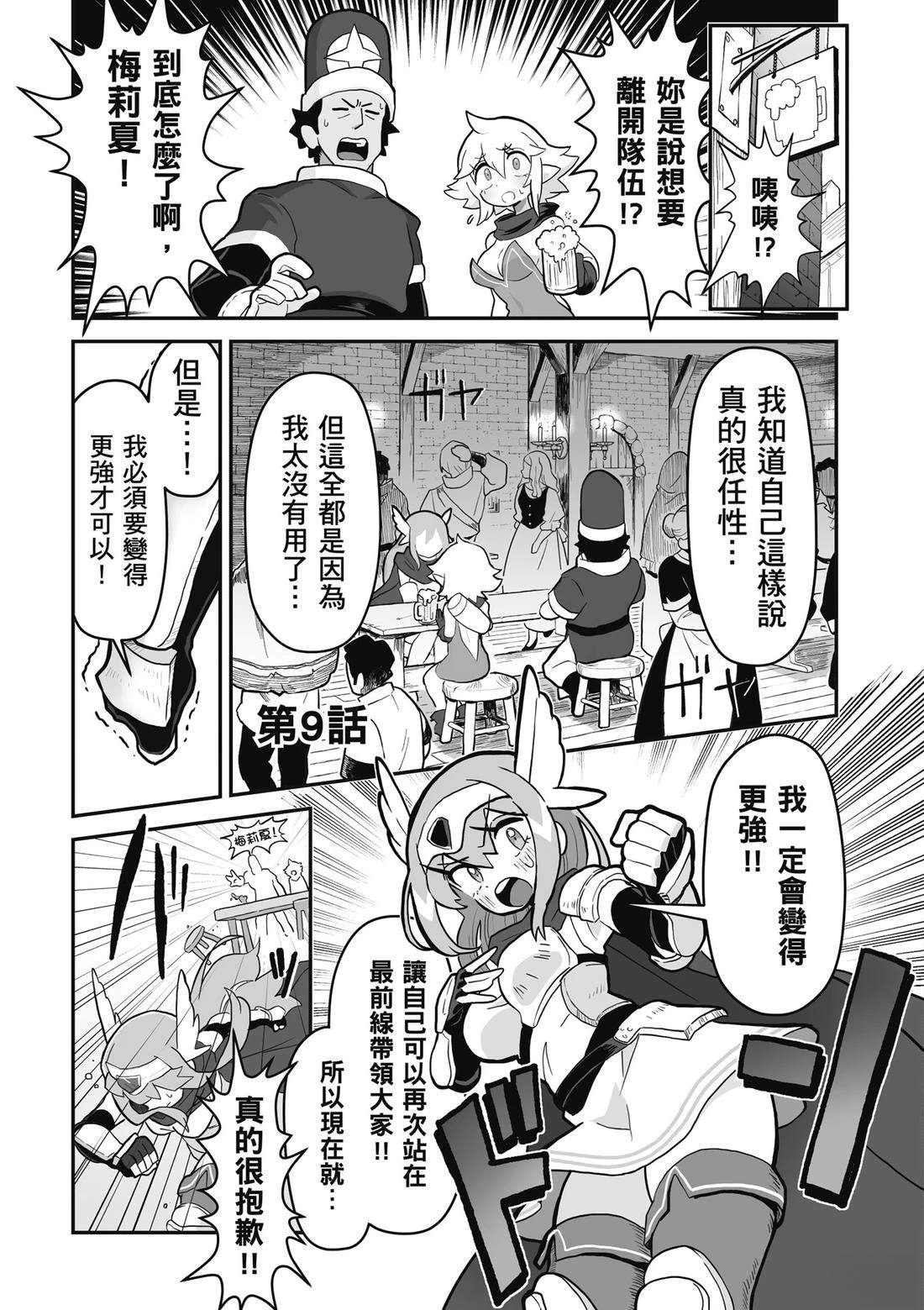 第1卷 第123页