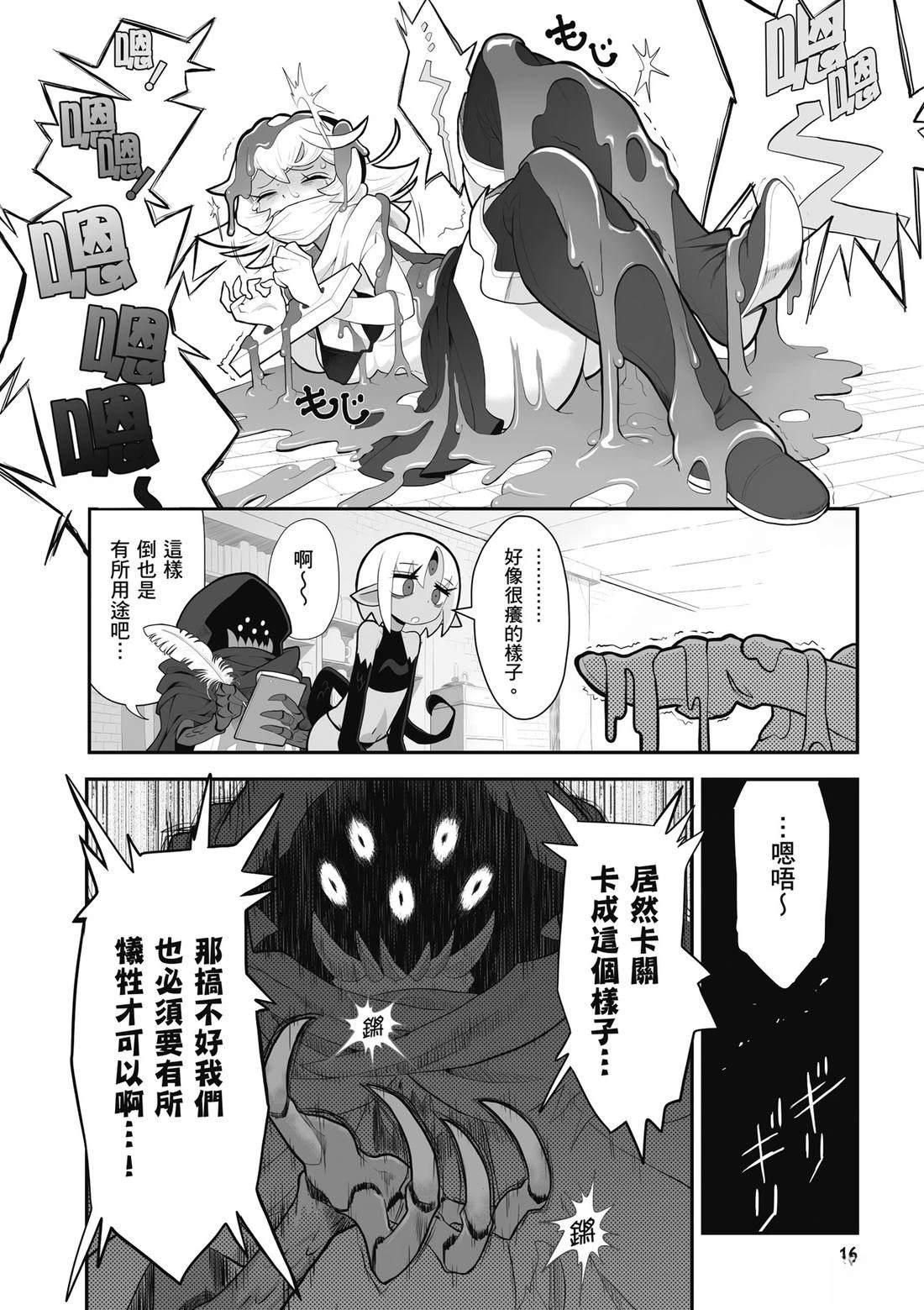 第1卷 第18页