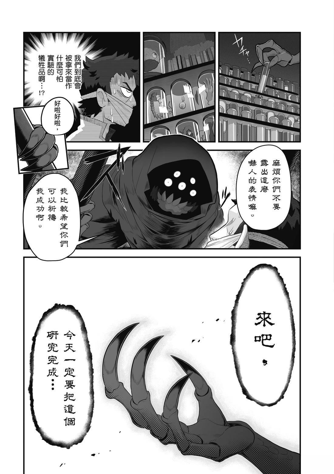 第1卷 第11页
