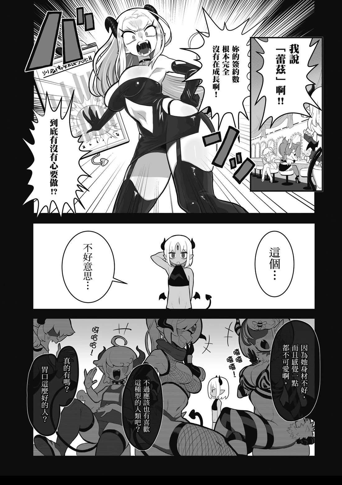 第1卷 第42页