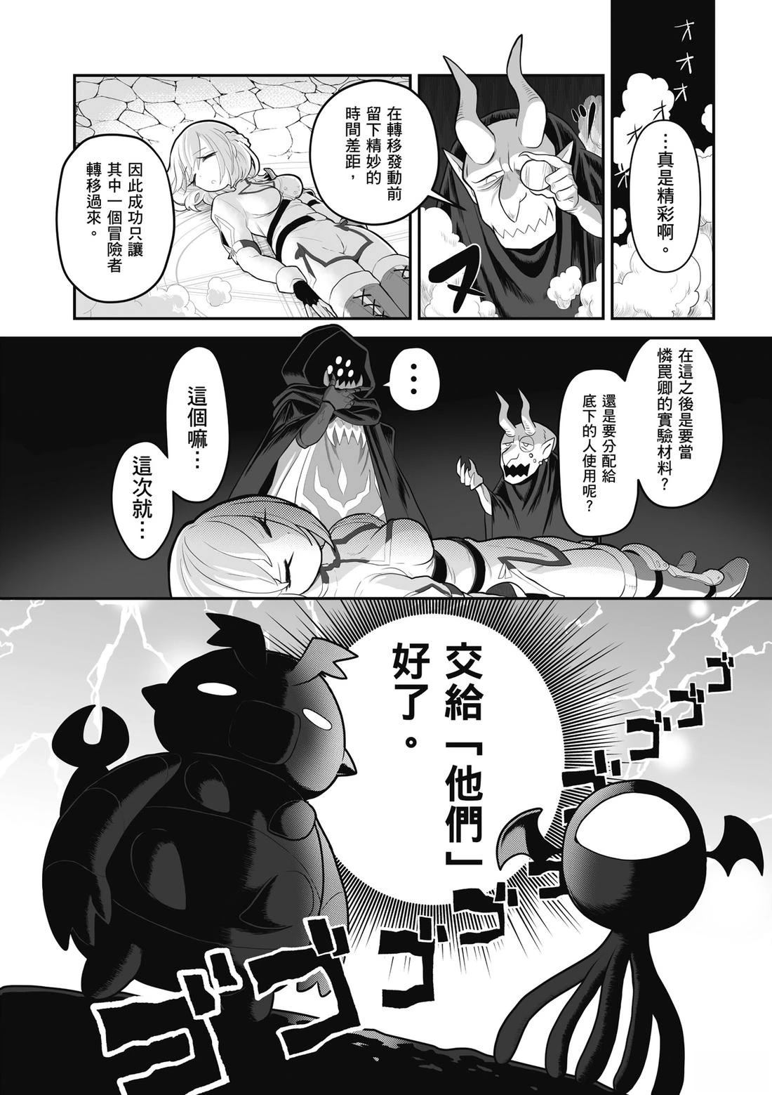 第1卷 第52页
