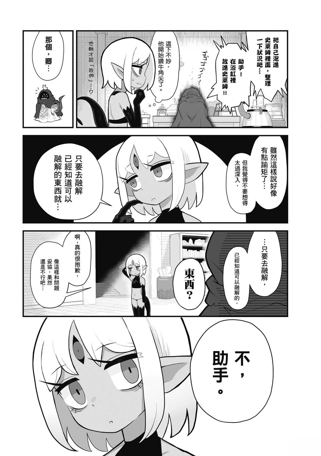 第1卷 第19页