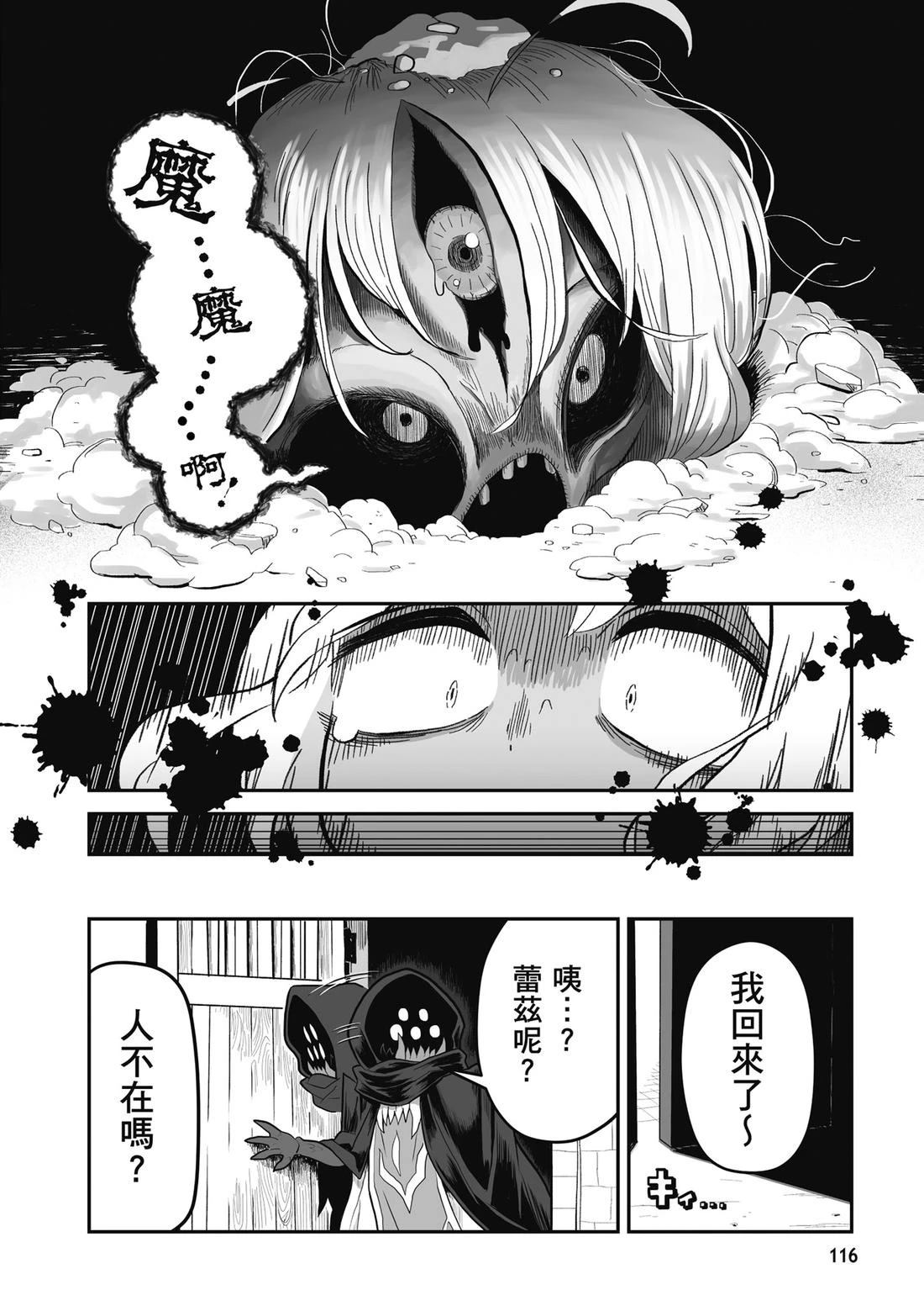 第1卷 第118页