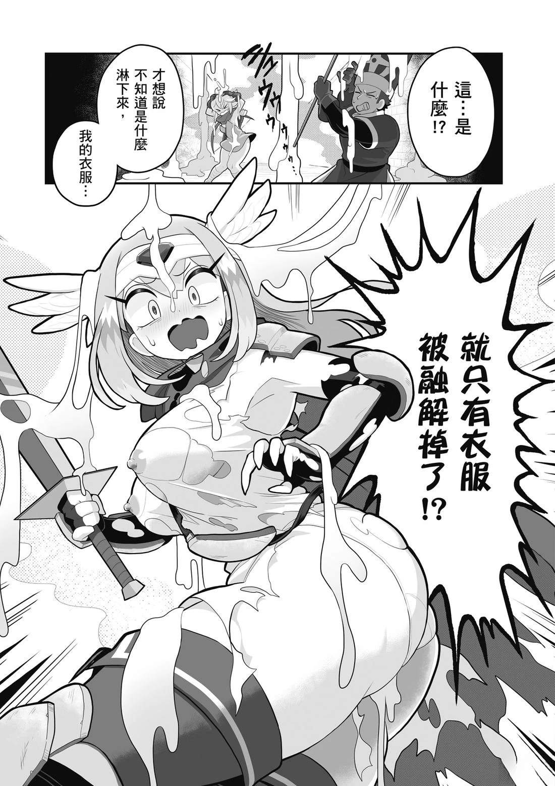 第1卷 第23页