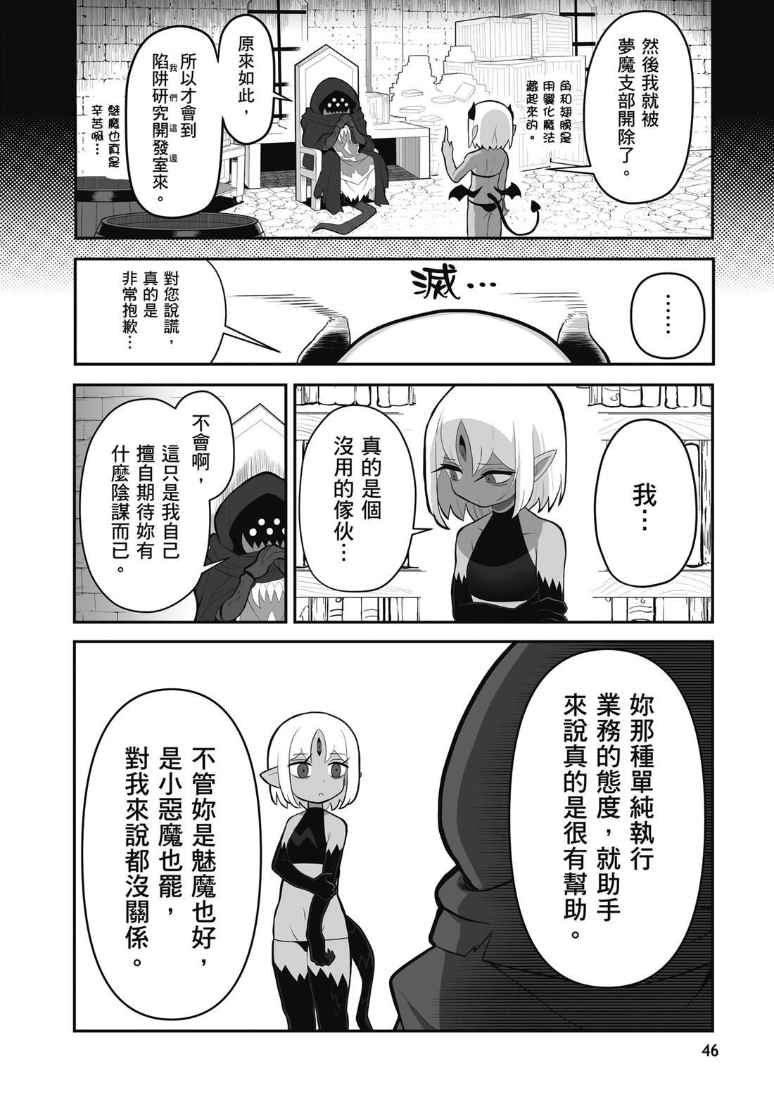 第1卷 第48页