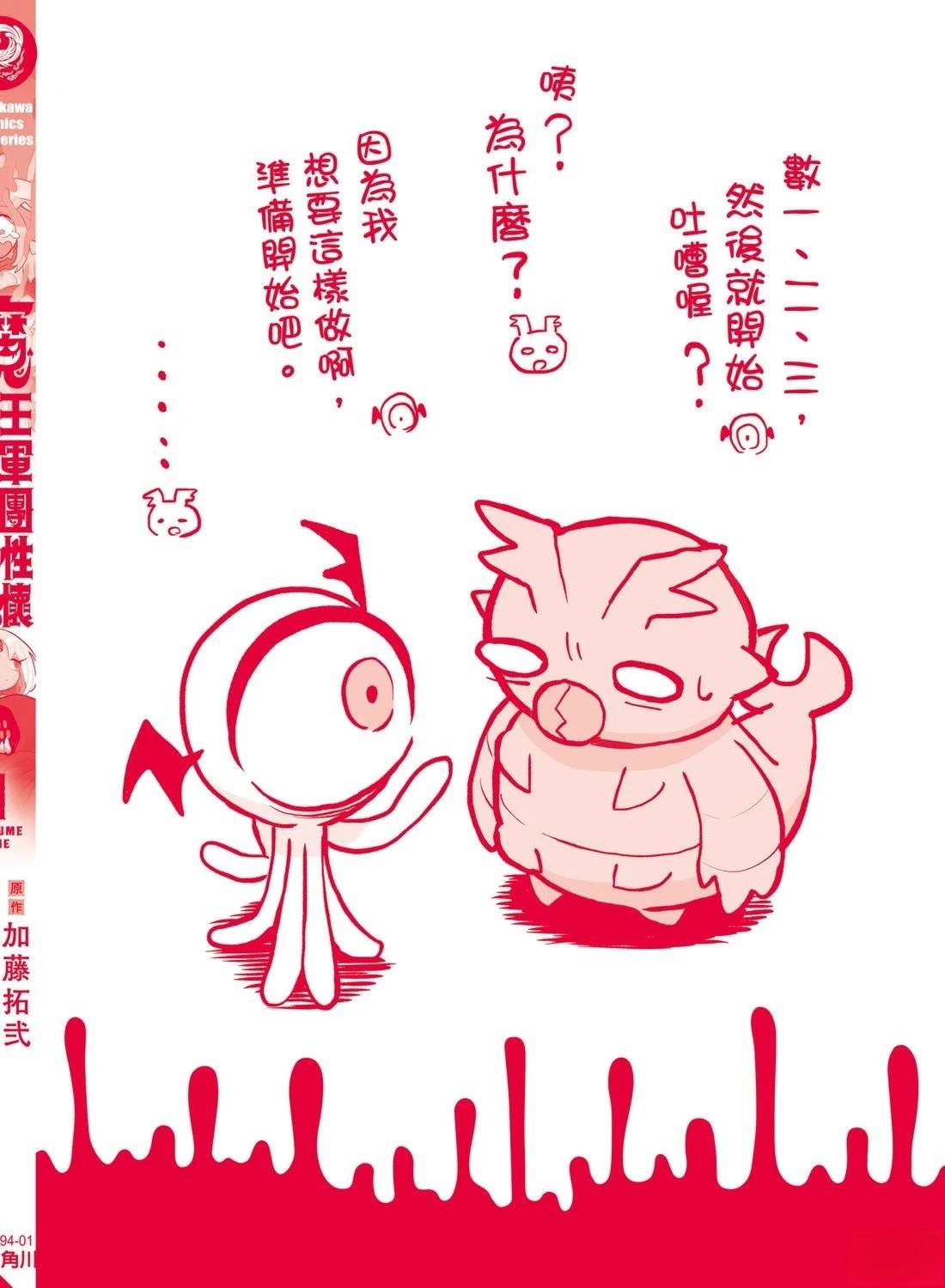 第1卷 第152页