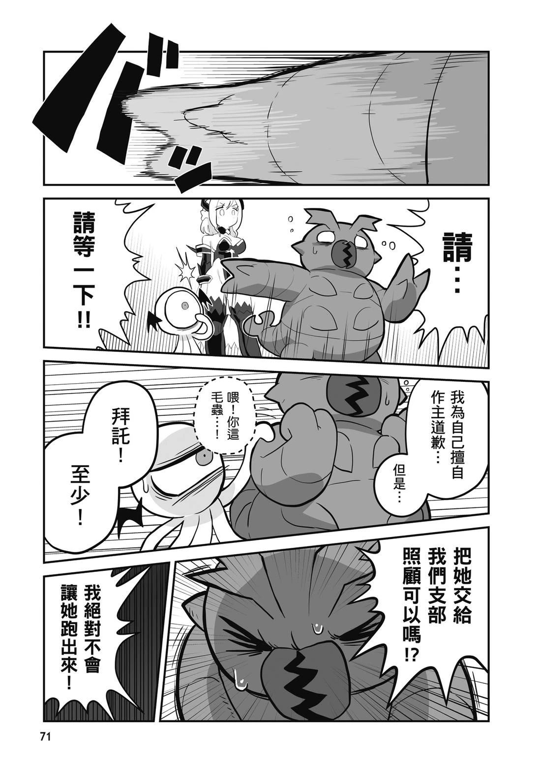 第1卷 第73页