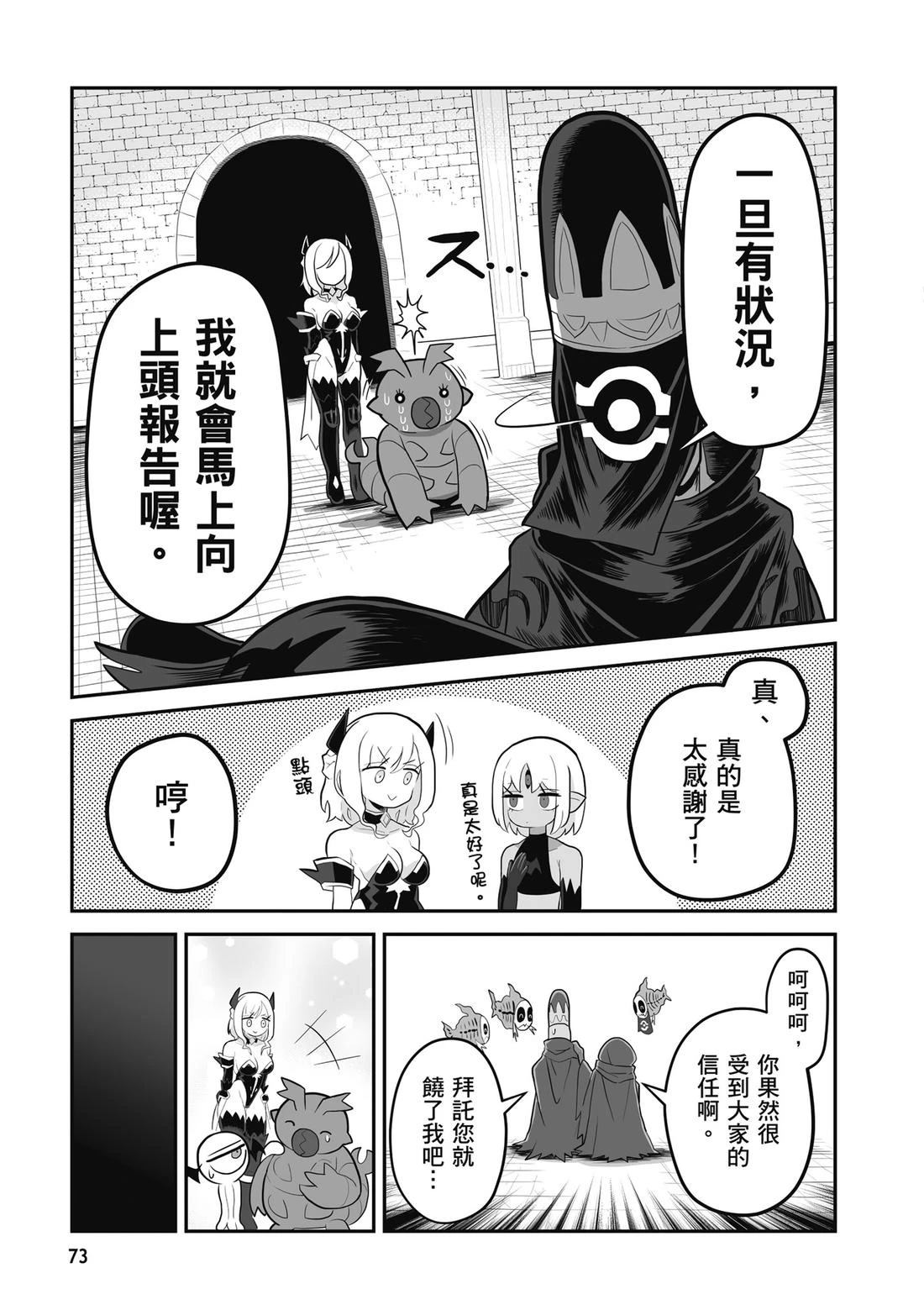 第1卷 第75页