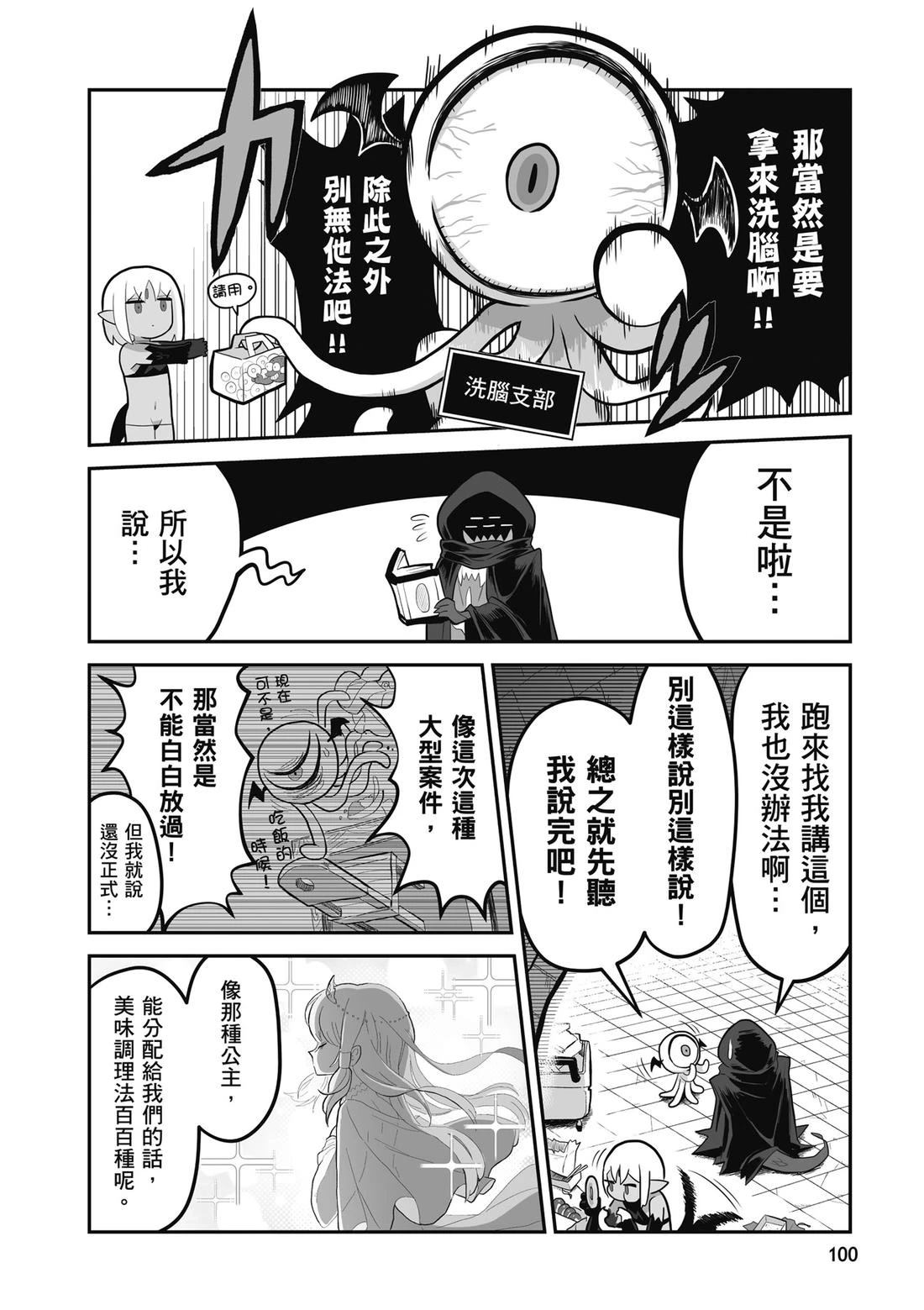 第1卷 第102页