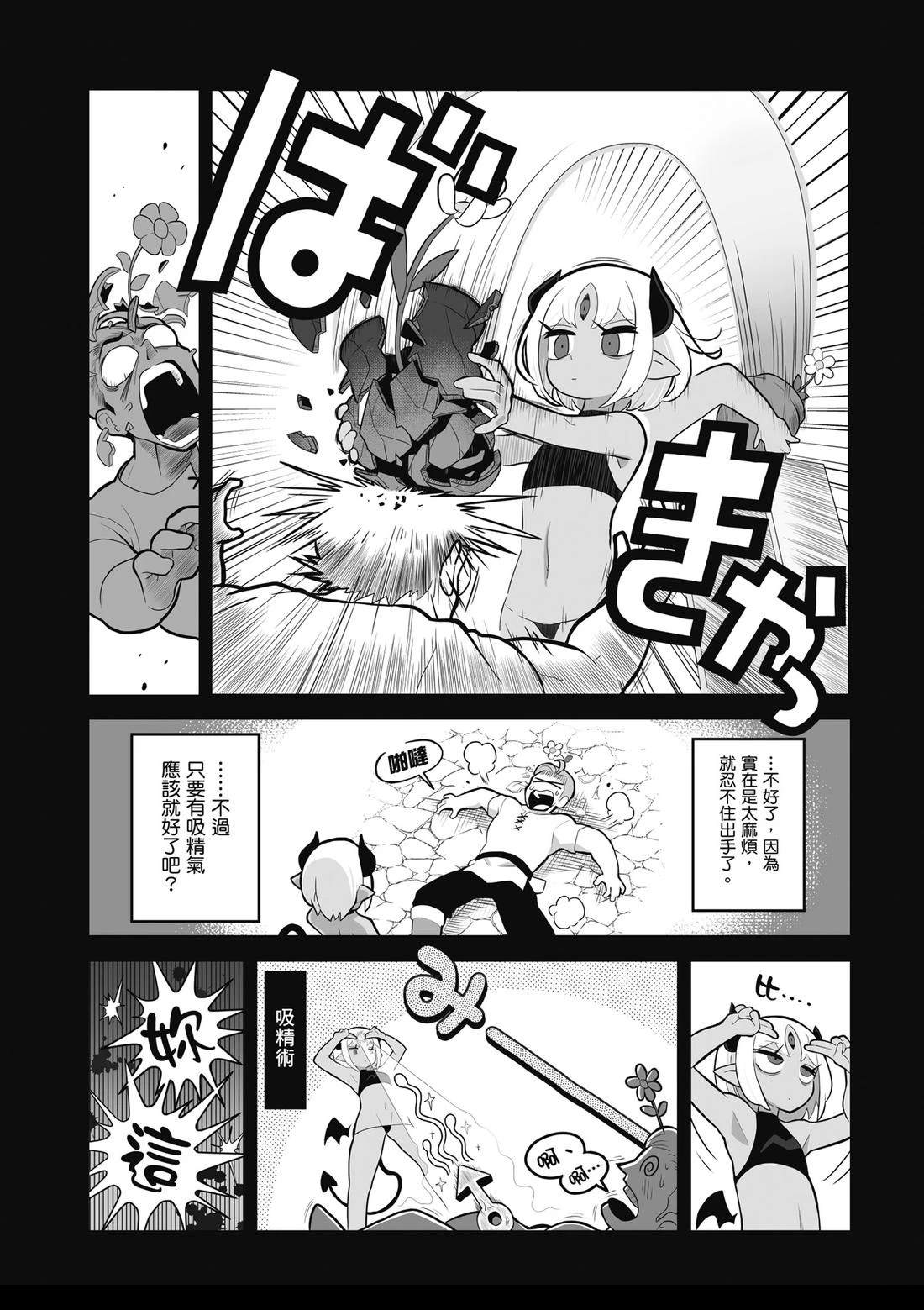 第1卷 第46页