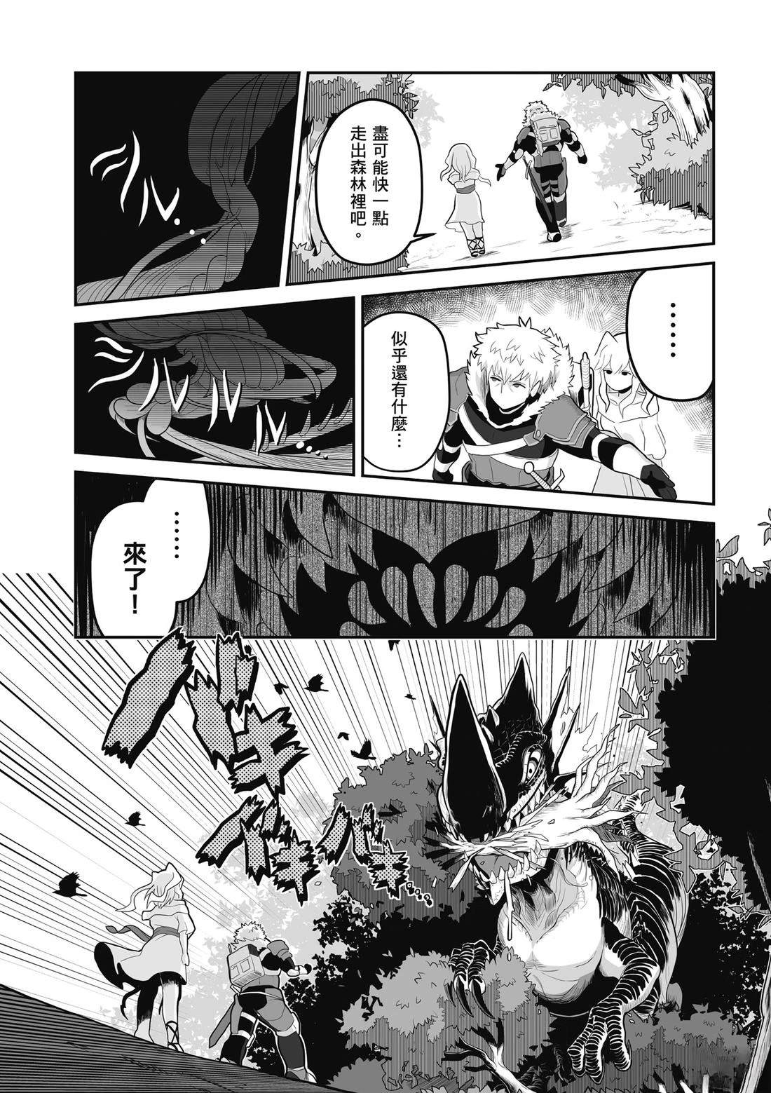 第1卷 第80页