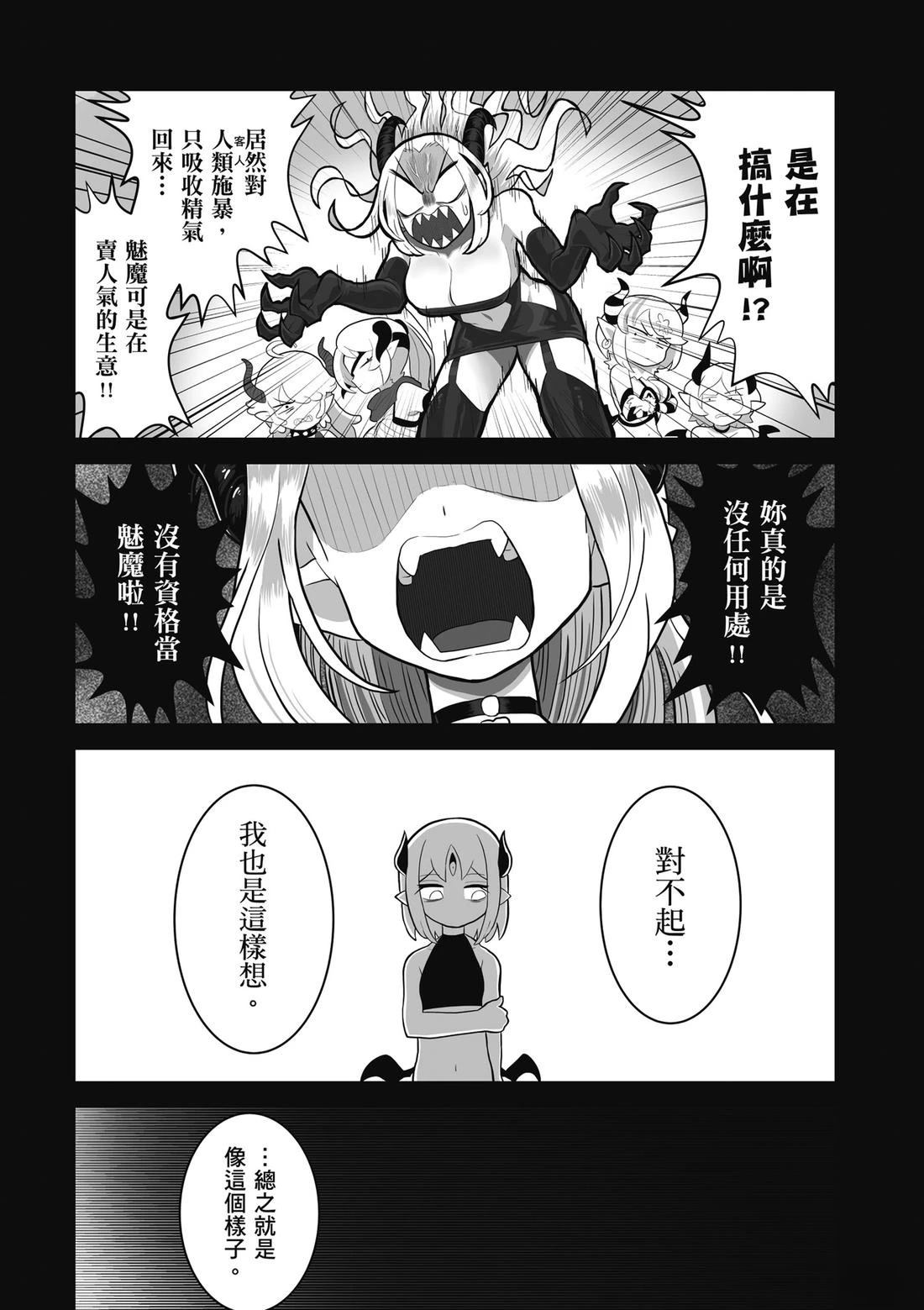 第1卷 第47页