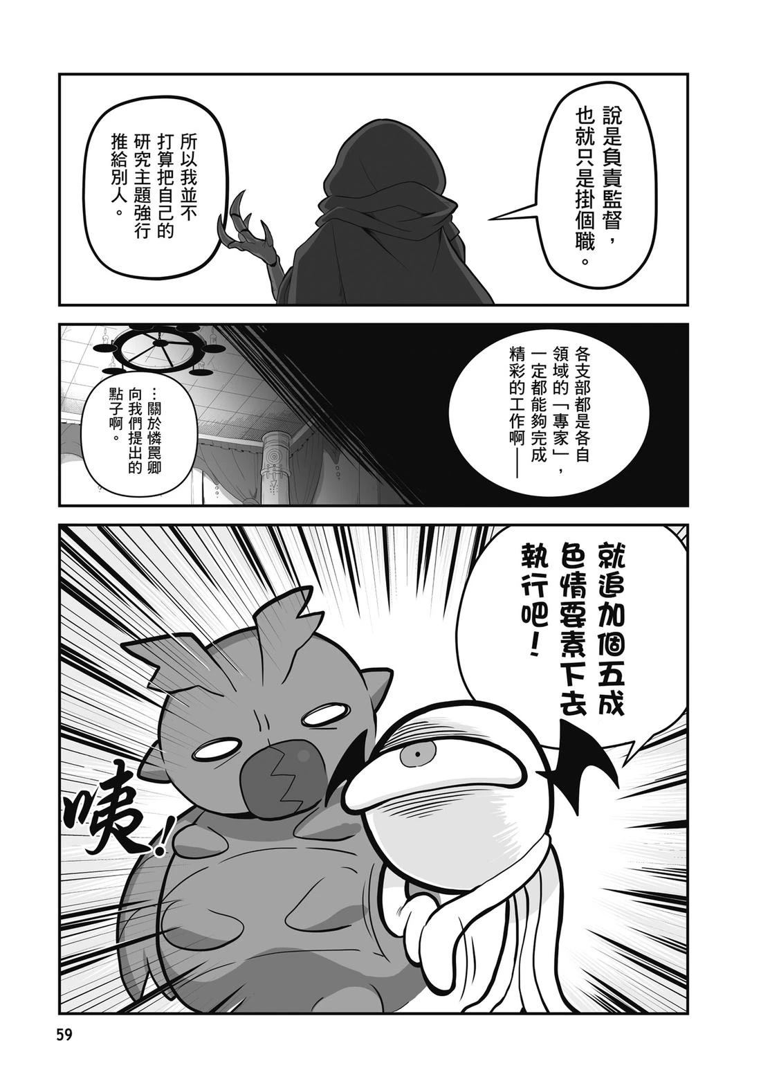 第1卷 第61页