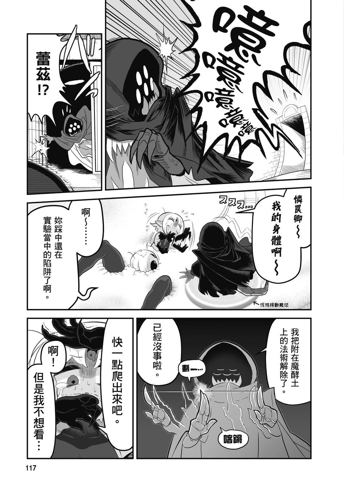 第1卷 第119页