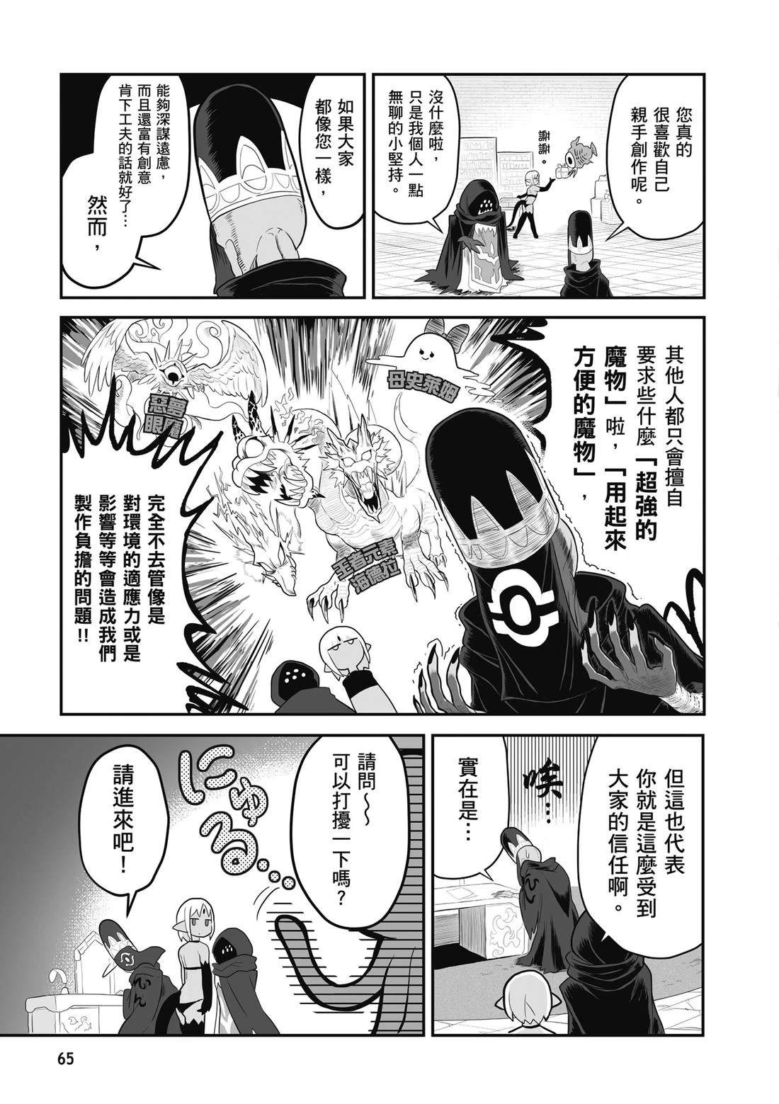 第1卷 第67页