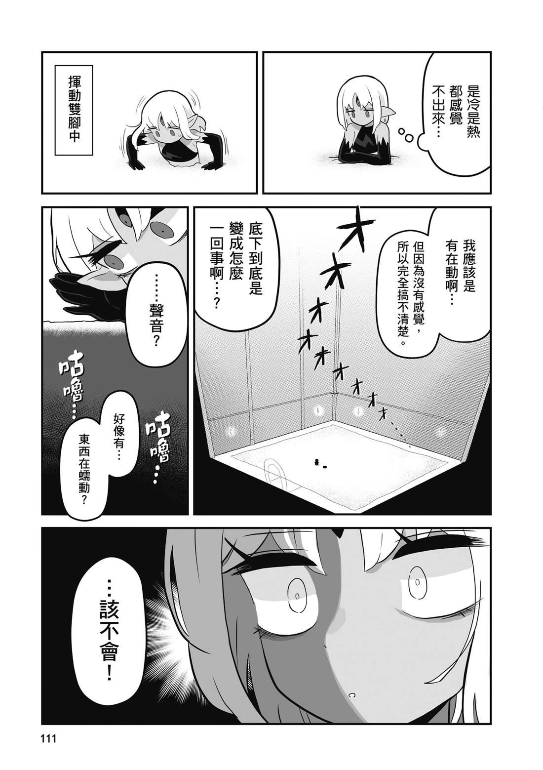 第1卷 第113页