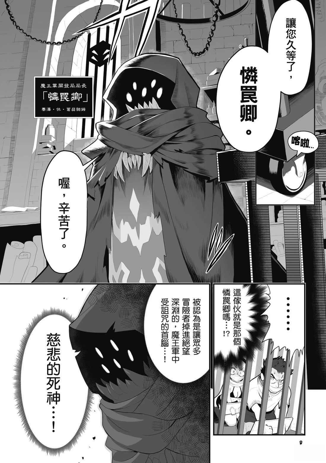 第1卷 第10页